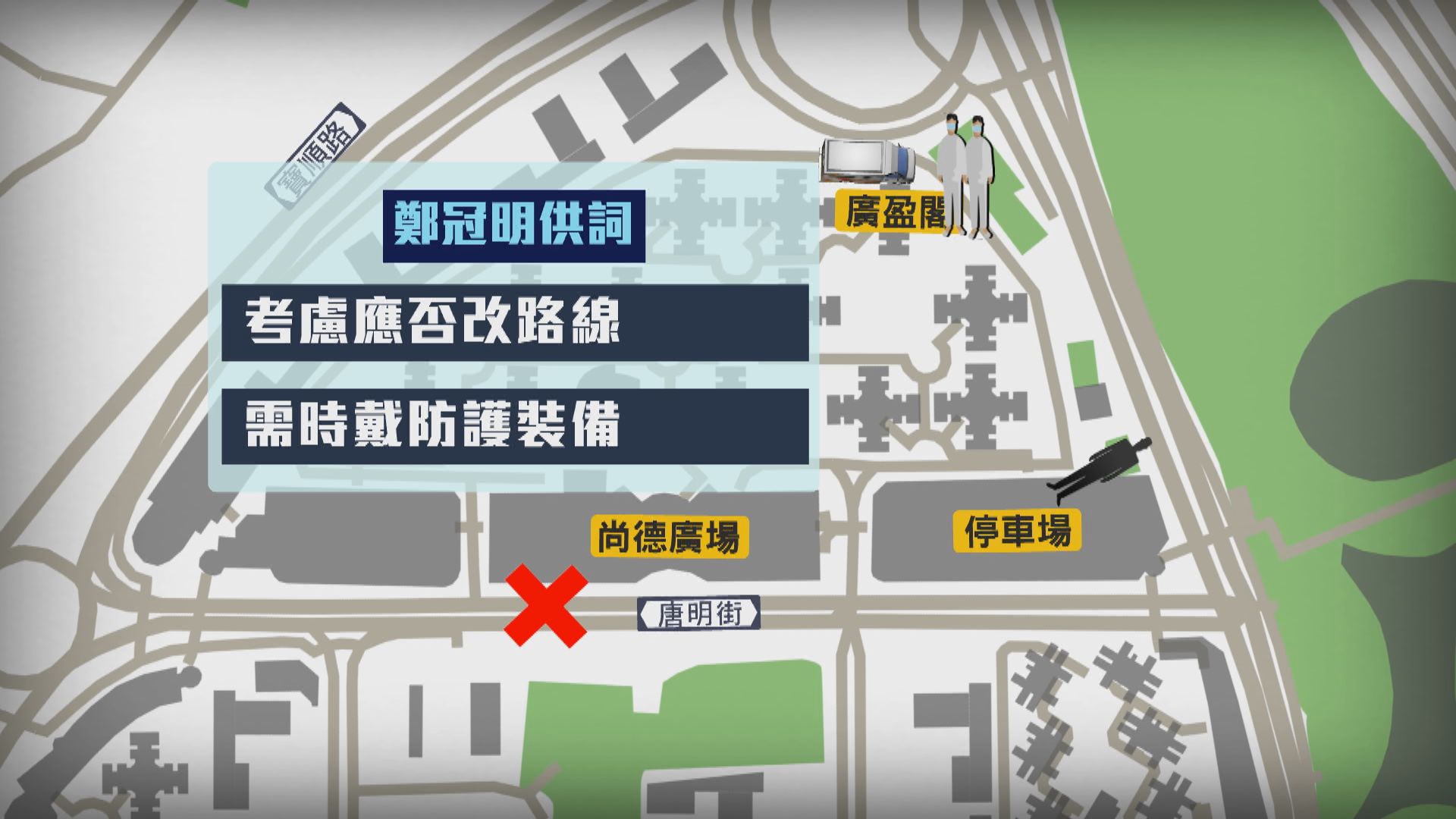 【周梓樂死因研訊】花近八分鐘始往現場　救護隊目指需時穿裝備及遇阻路