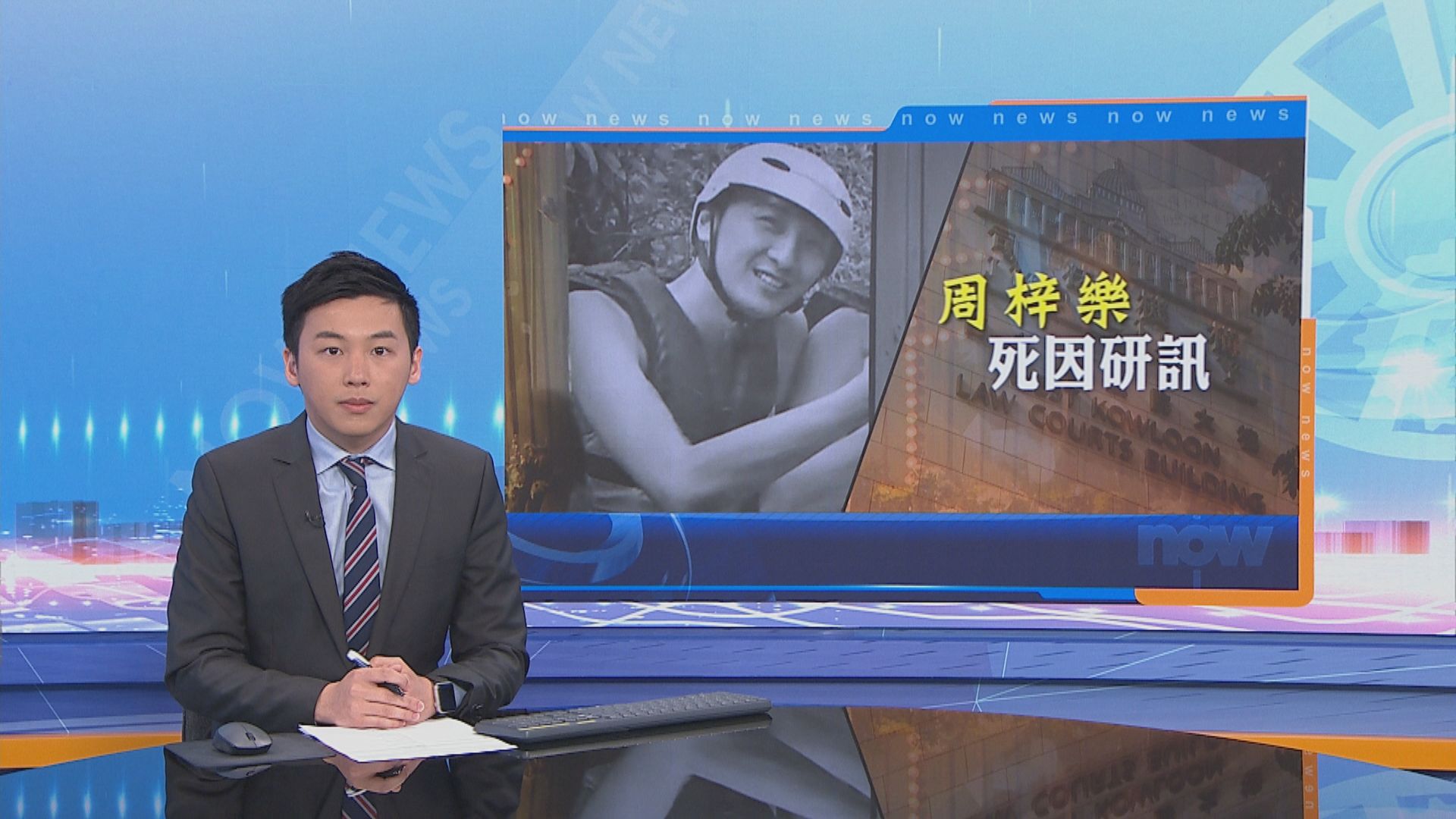 周梓樂死因研訊　裁判官：可考慮死於被殺、意外或存疑