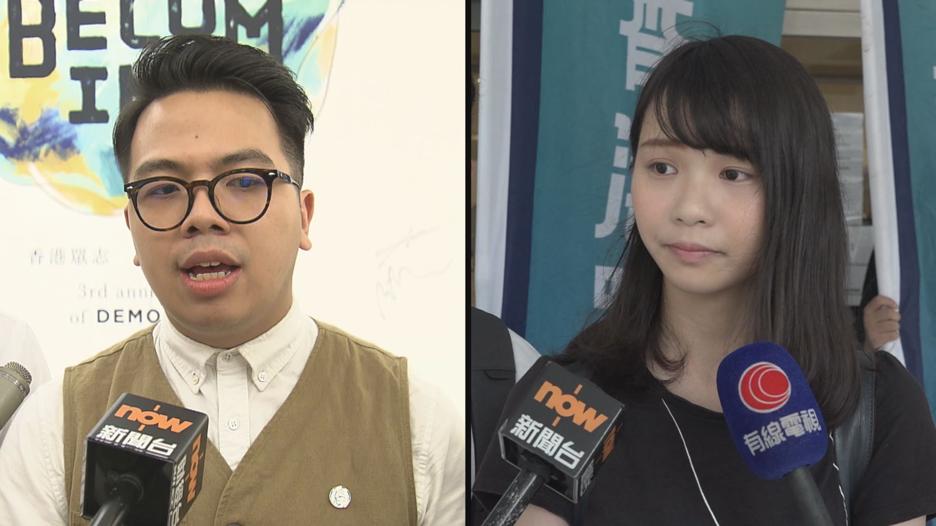 周庭林朗彥撤回保釋申請　上訴案排期處理