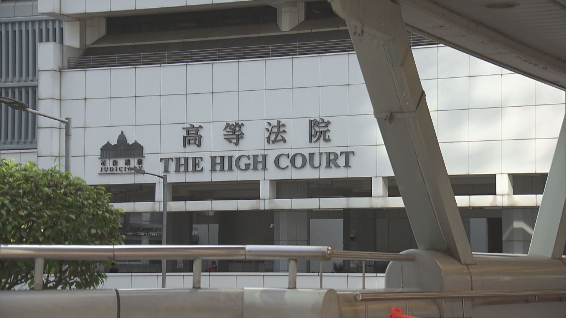 民主派初選案　鄒家成向高等法院申請保釋獲批