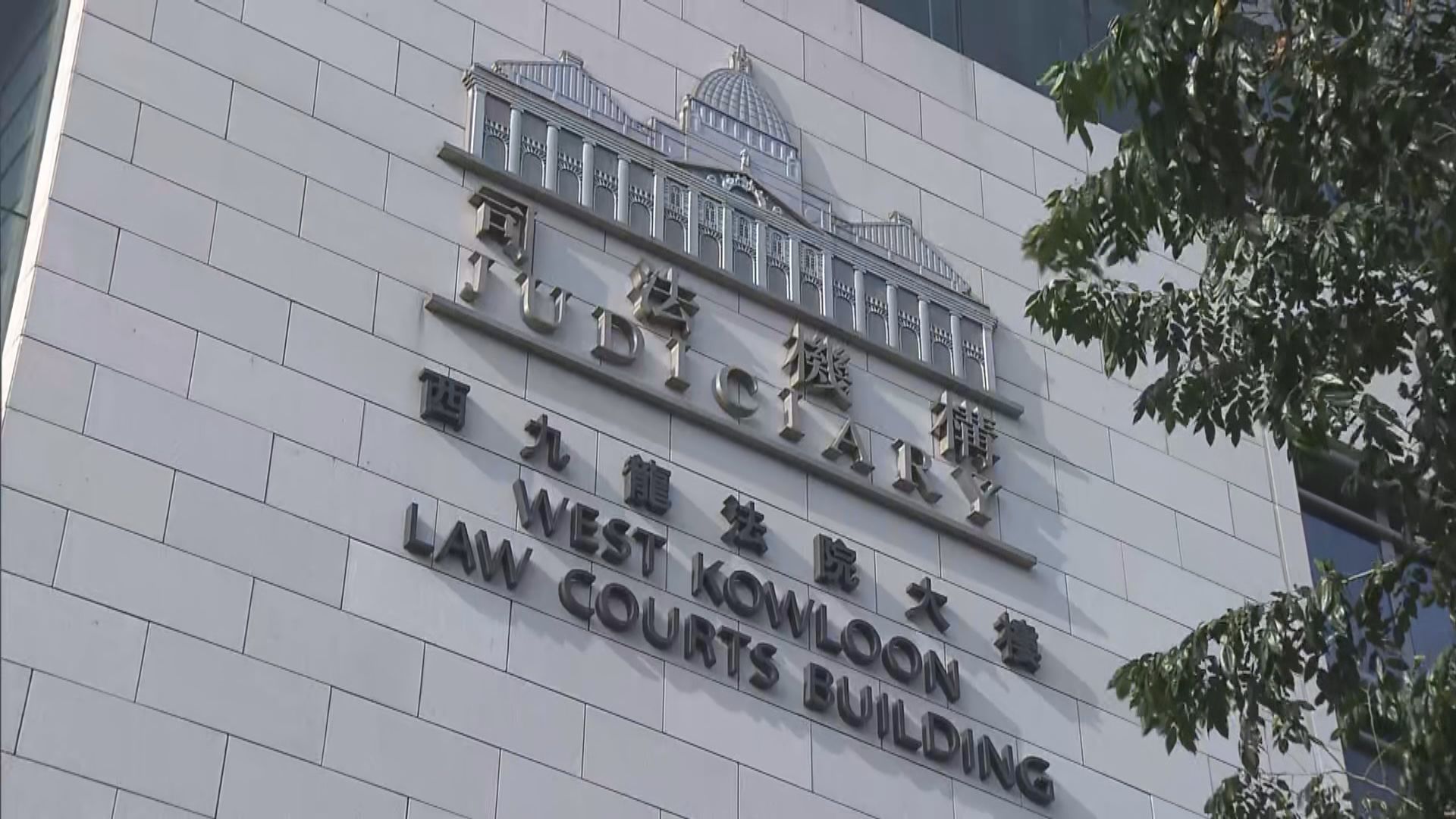 鄒幸彤保釋被拒　還柙至本月30日再訊