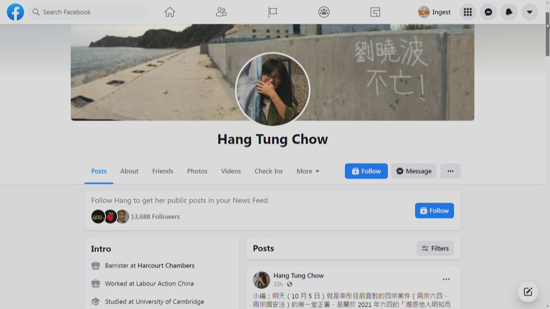 鄒幸彤被控今年六四煽惑他人未經批准集結開審