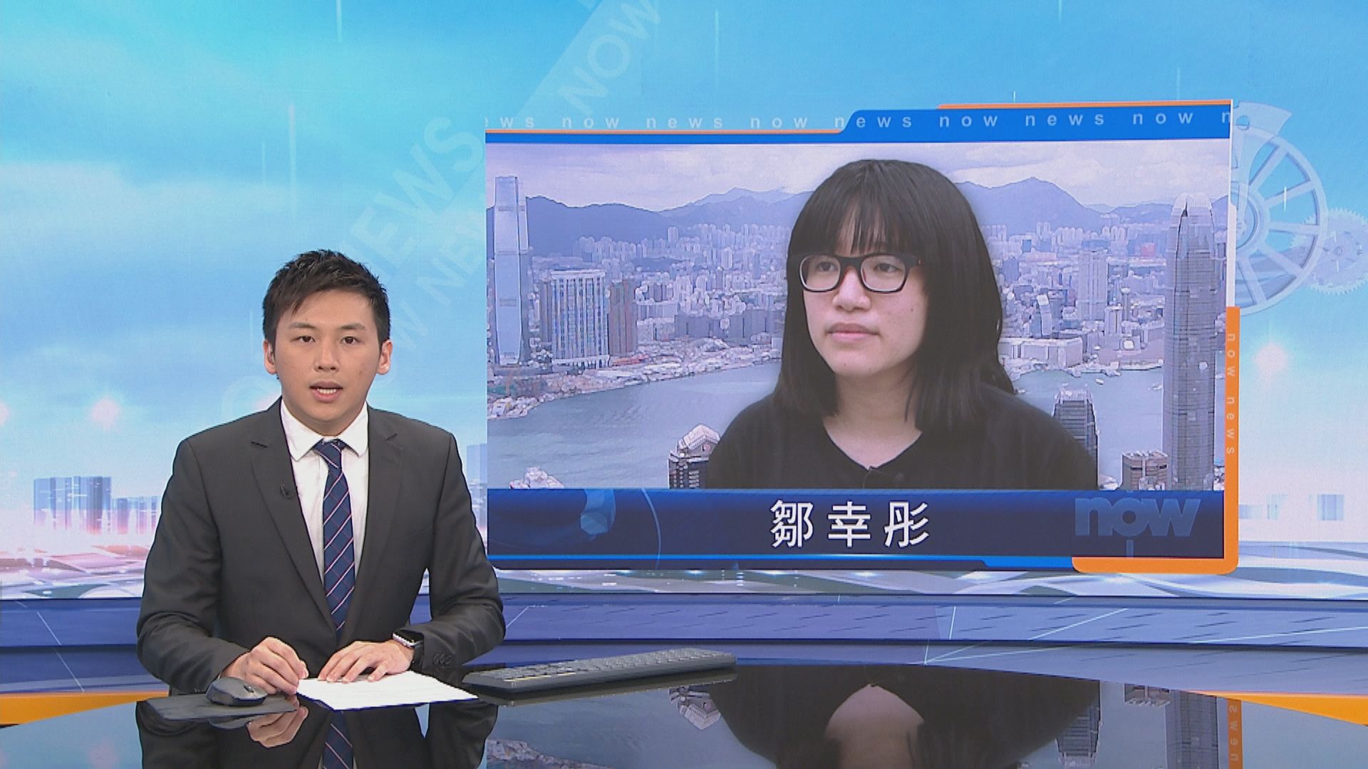 鄒幸彤被控今年六四煽惑他人未經批准集結　周三續審