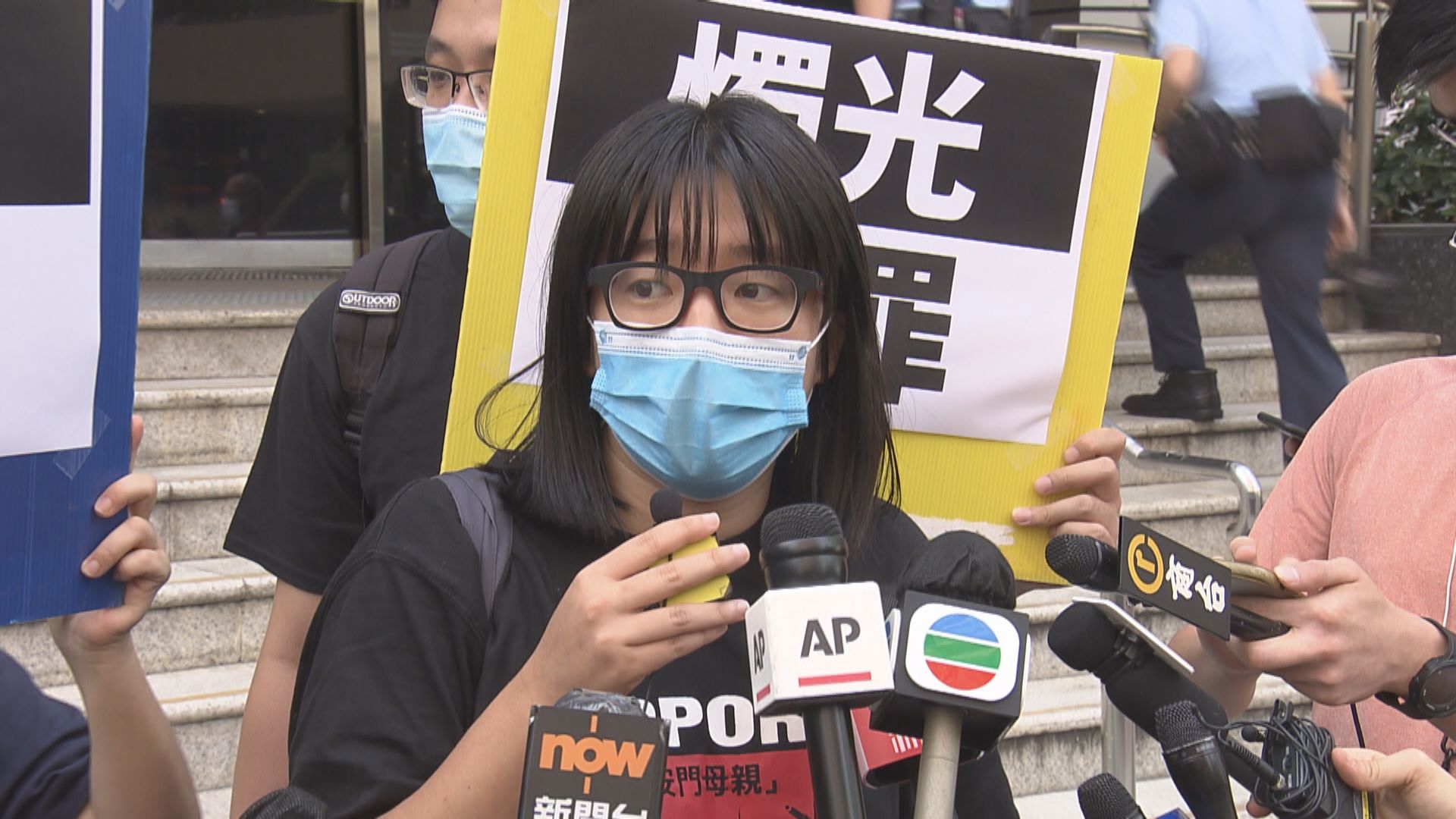 鄒幸彤被控違反國安法再申請保釋被拒