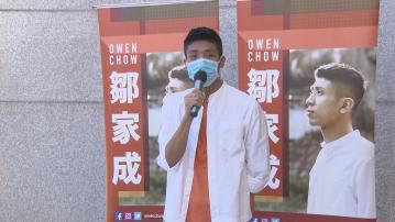 涉將未經授權文件帶離監獄 鄒家成否認控罪