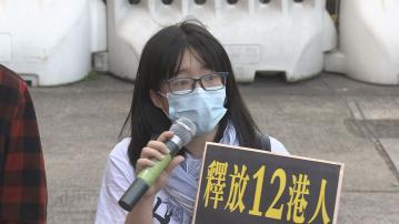 支聯會煽動顛覆政權案 鄒幸彤申換法官被拒