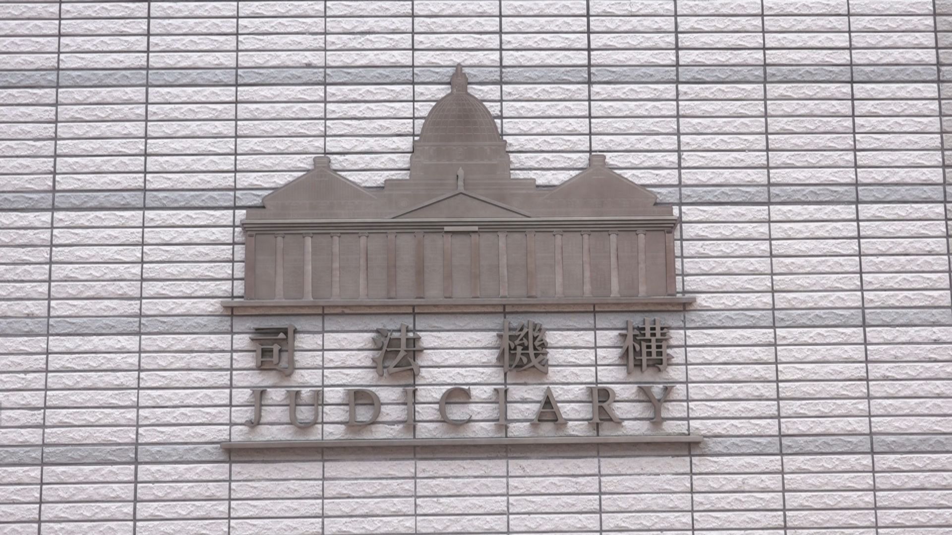 鍾翰林被控分裂國家　不准保釋明年一月再處理