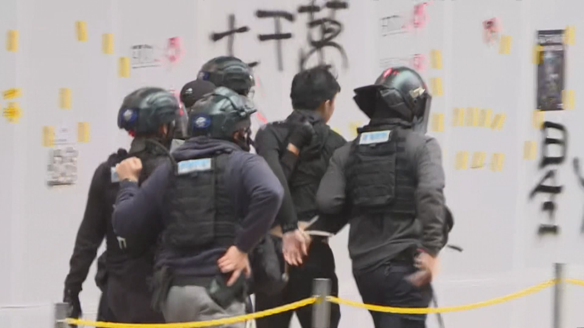 元旦遊行十二人被起訴藏武器及刑毀等罪名