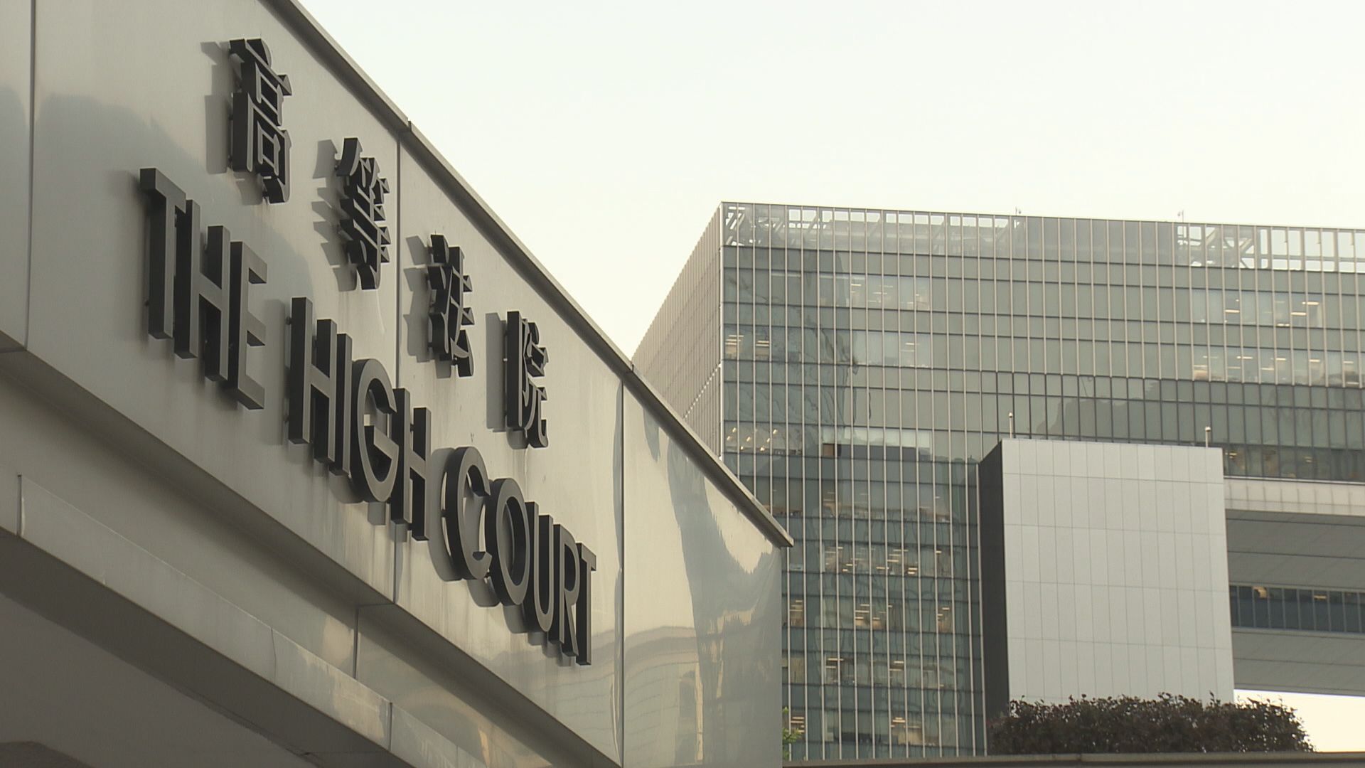 高院下令孝思園移除所有骨灰龕