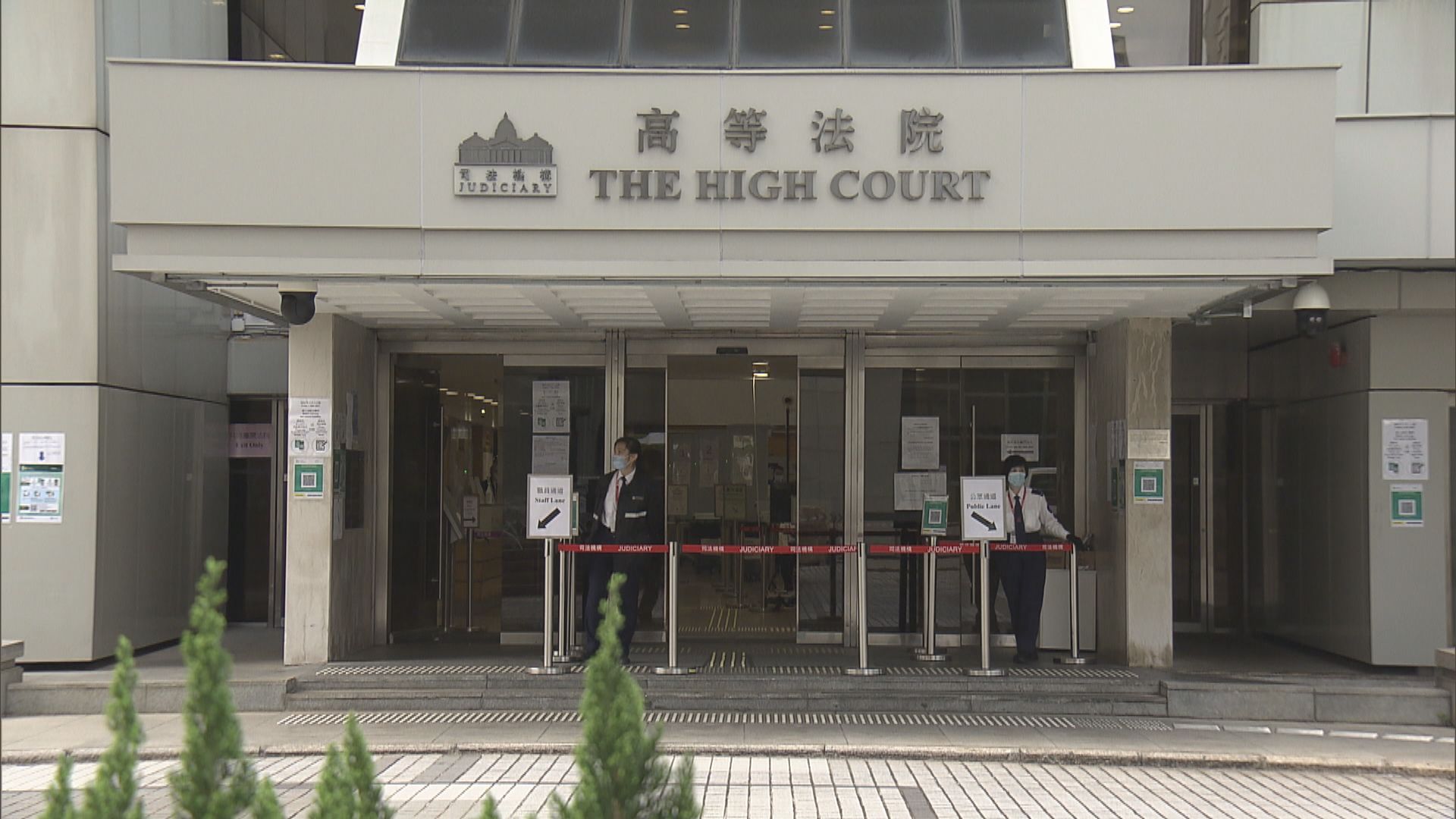 司法機構提出改善法官投訴機制　引入社會人士參與處理