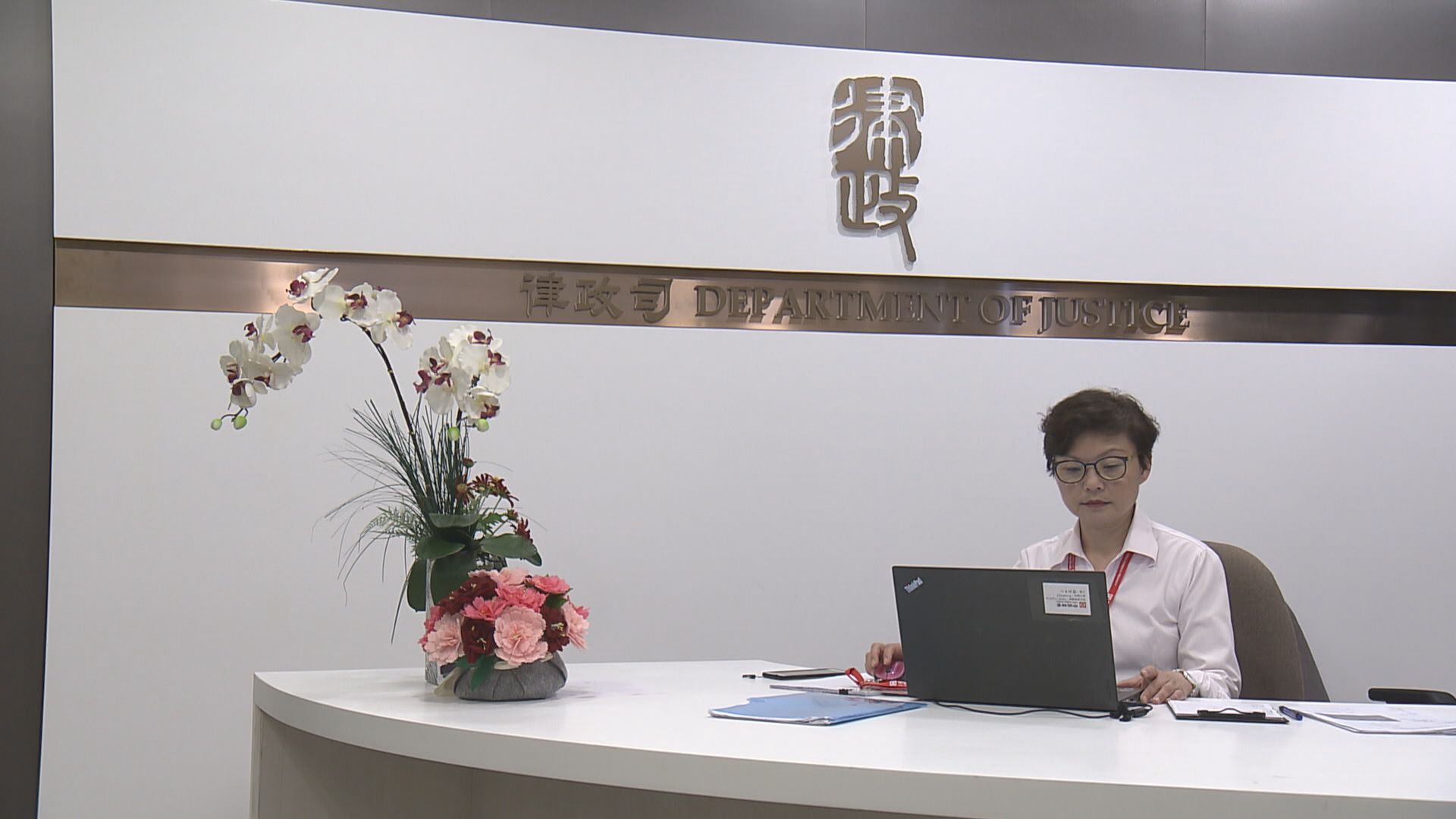 律政司：會為不誠實取用電腦罪案件申請押後