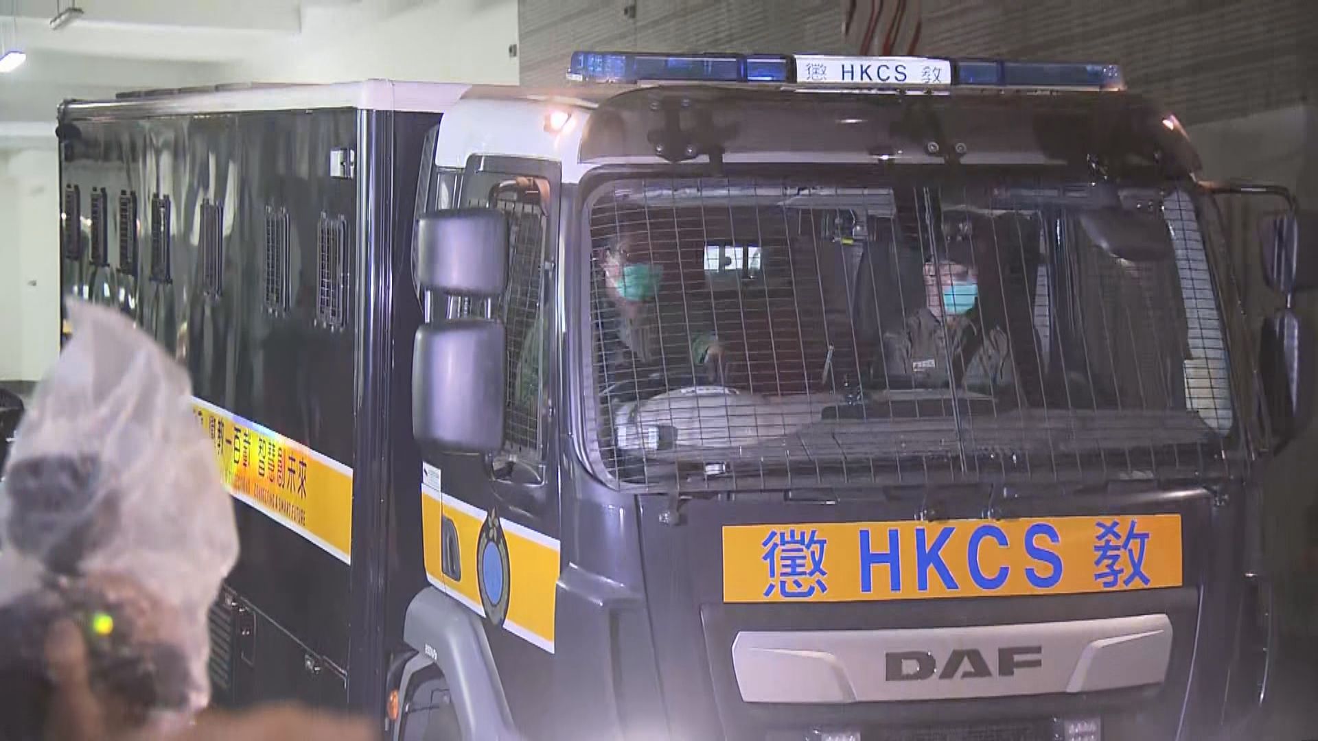 47名民主派初選案周三繼續　預計即日有結果