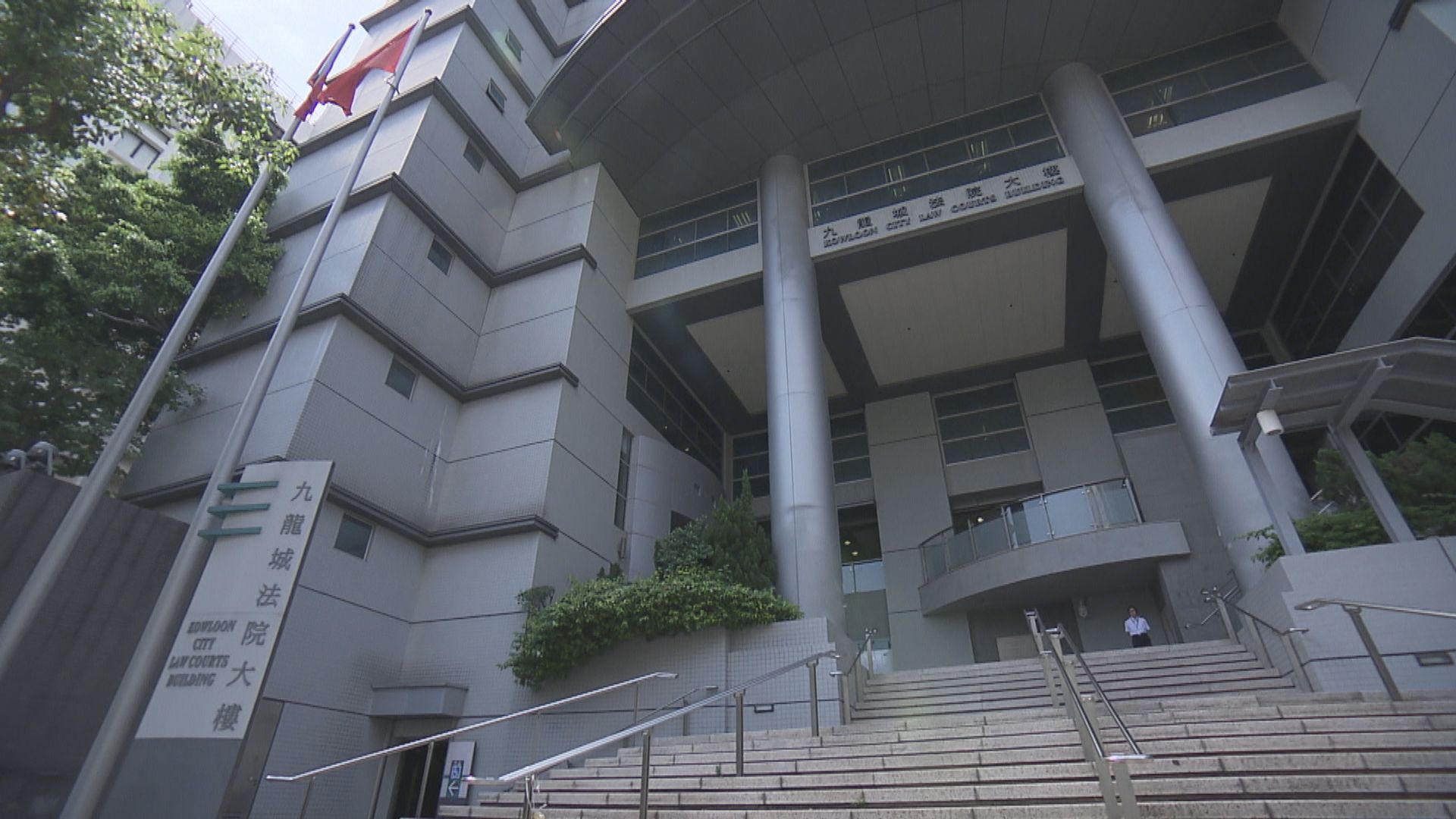 3懲教助理被控強姦 各准以20萬元保釋