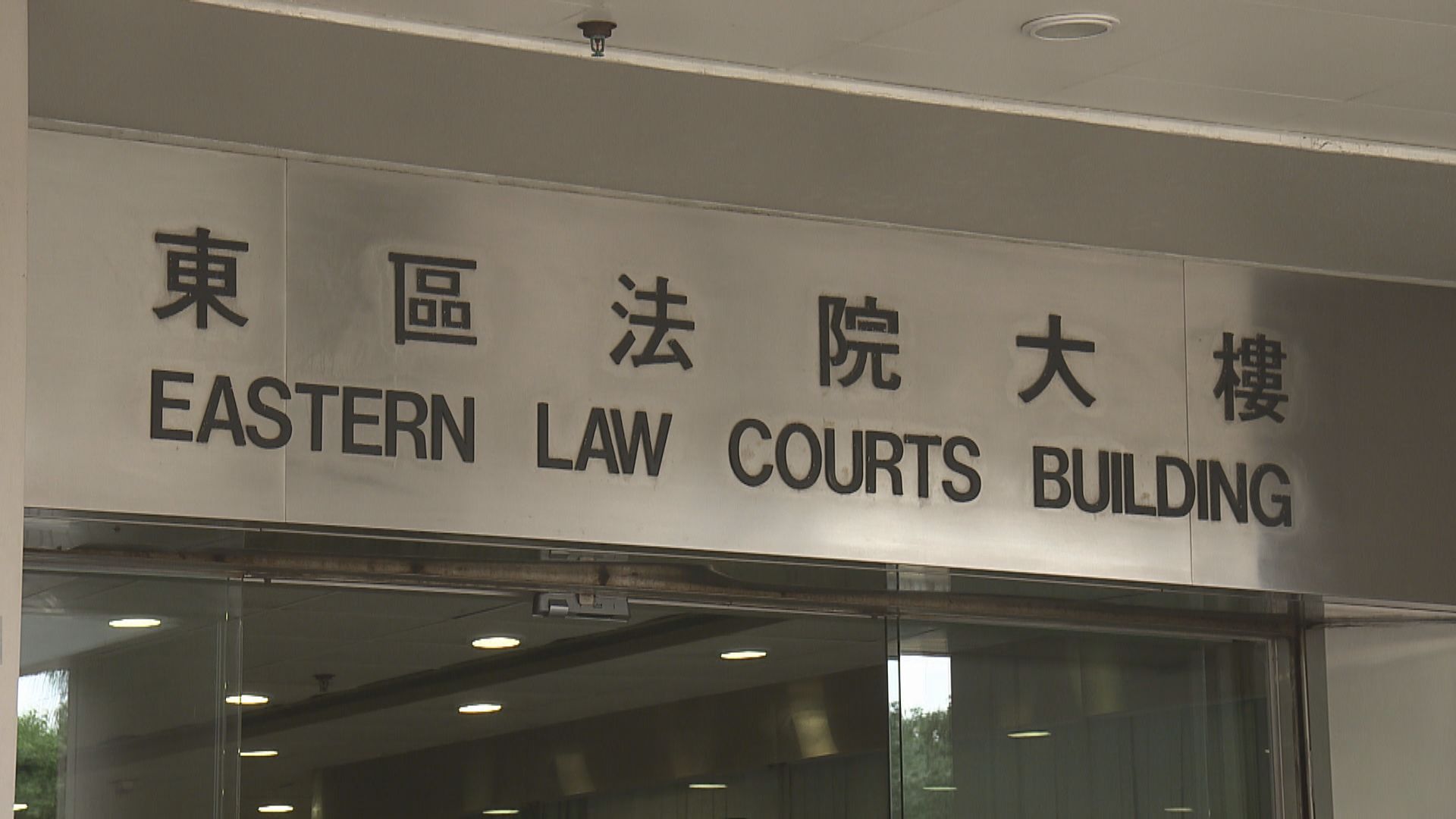 海關督察涉向下屬借貸罪成判監三周