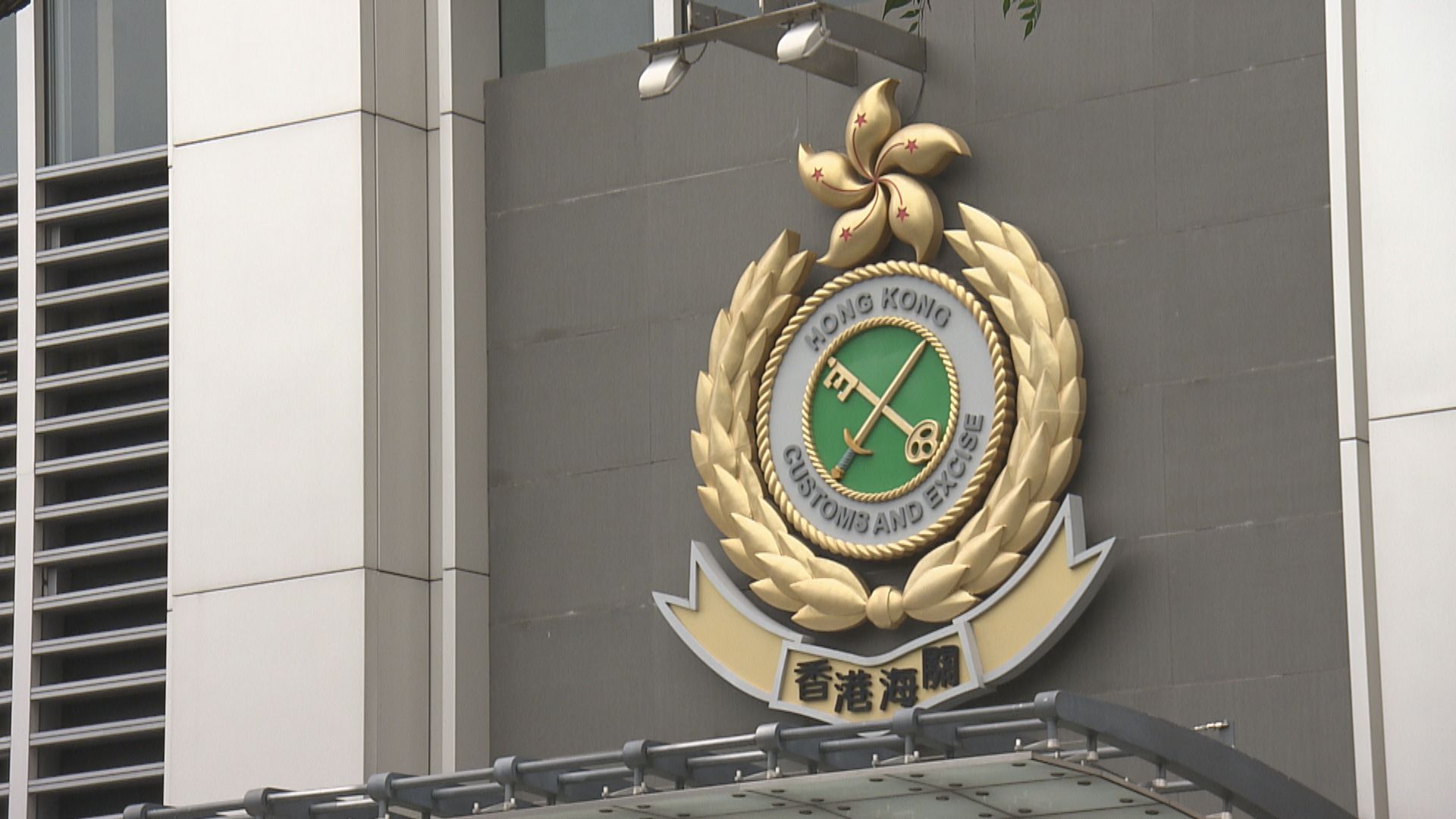 海關督察向下屬借貸罪成判監三周　需向政府償還四萬元