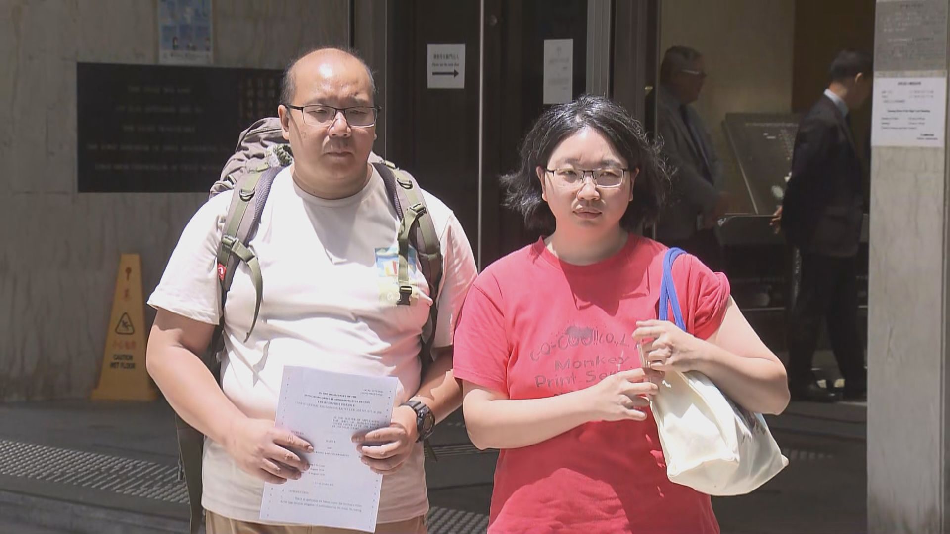 非常父母為男嬰Danny申人身保護令　遭高院撤銷申請