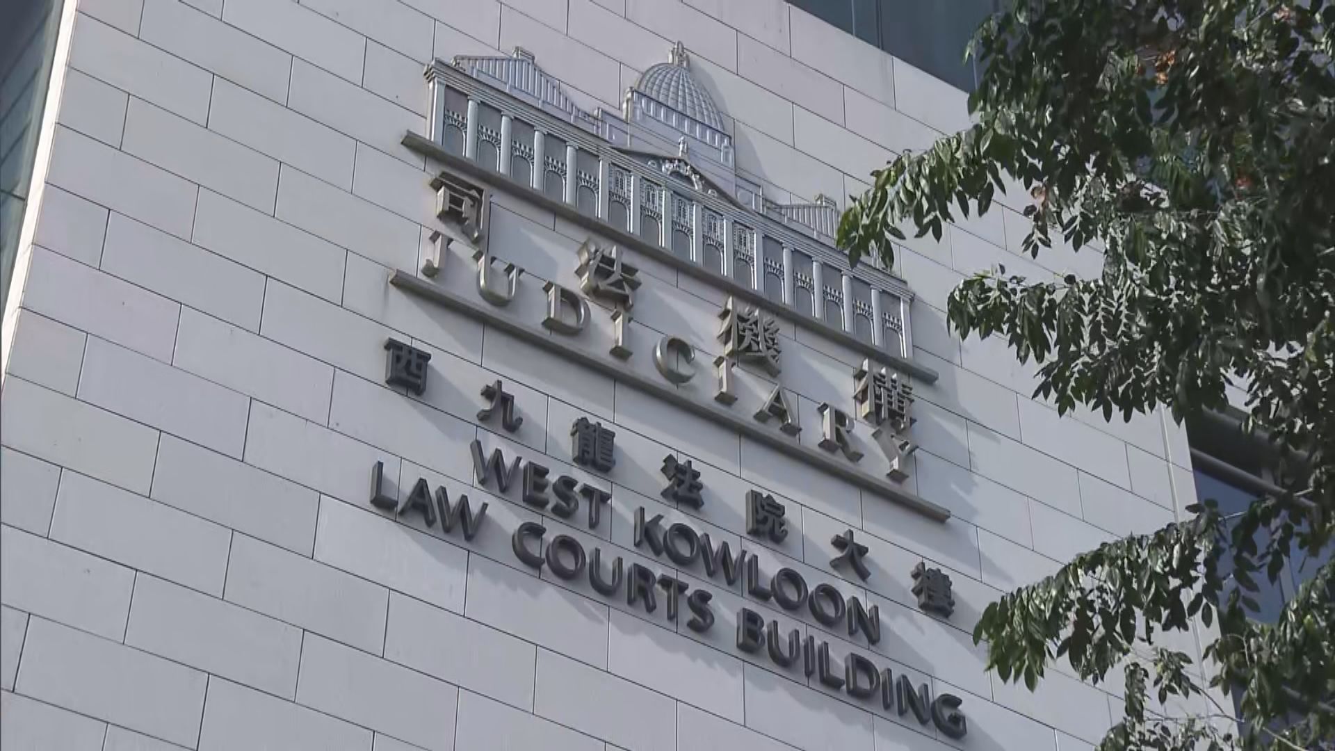 男生上體育課不治　陪審團倡加強監管學校執行安全指引