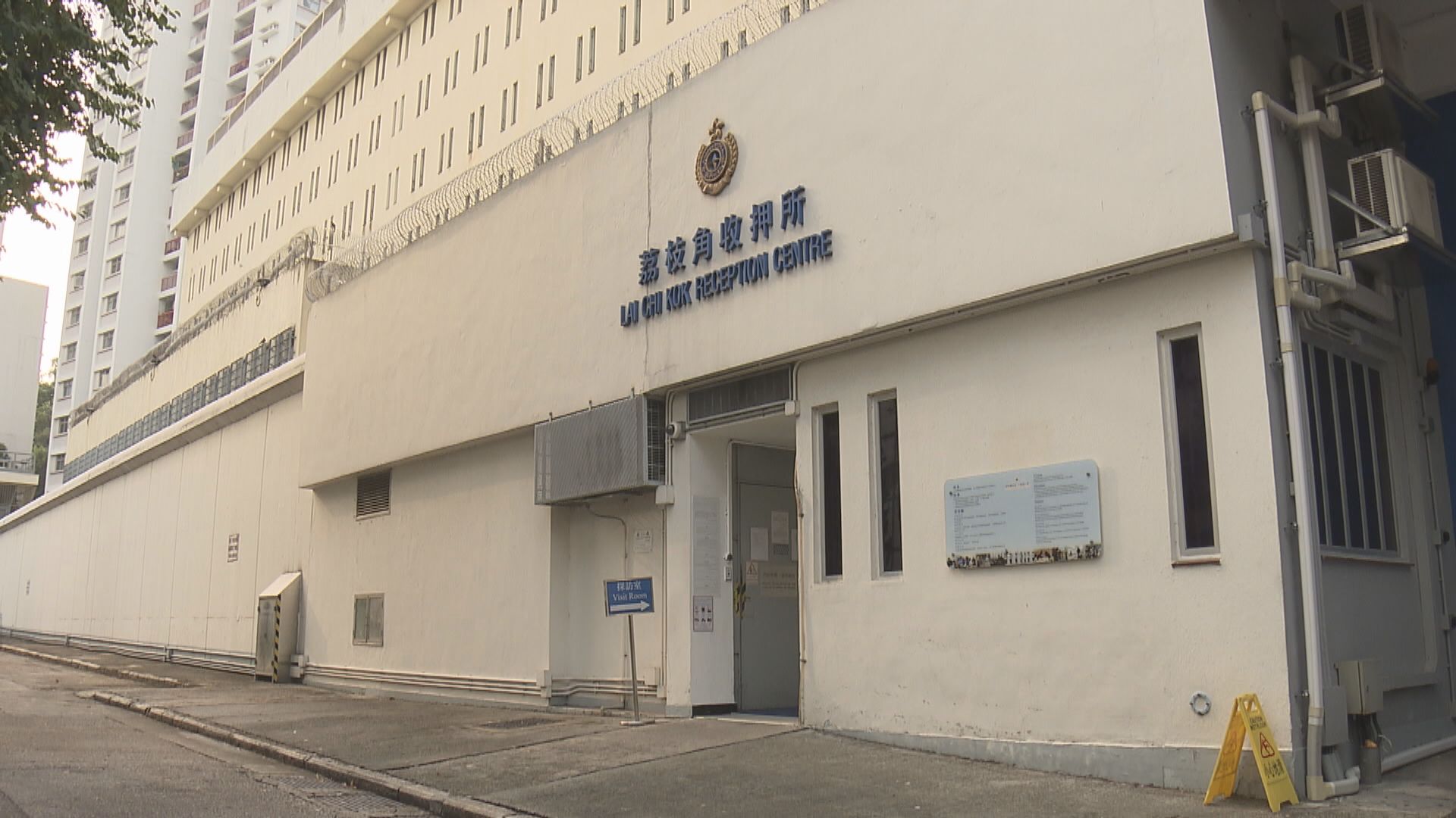 露宿者長褲纏頸亡 死因庭裁定死於自殺