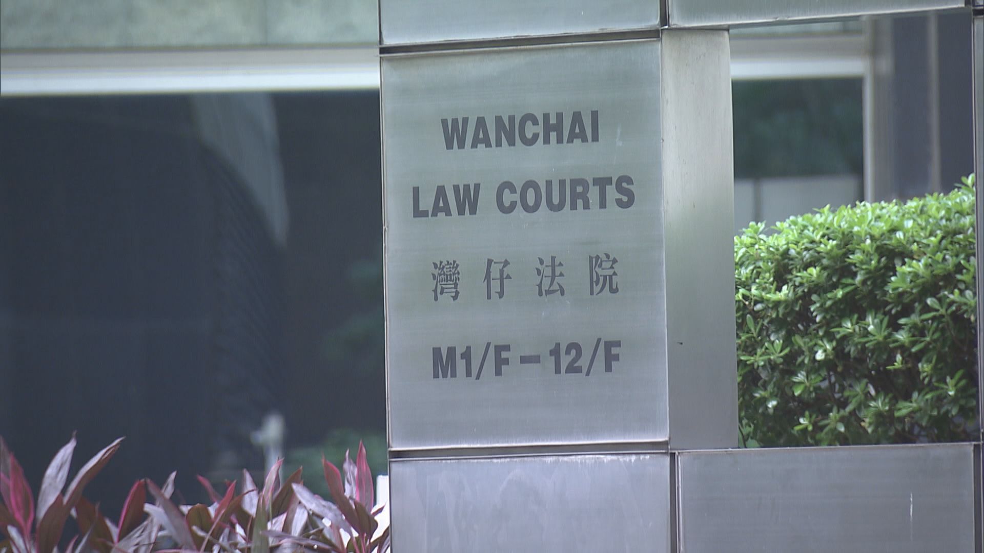 設計師前年被搜出汽油等物品罪成還柙下月判刑
