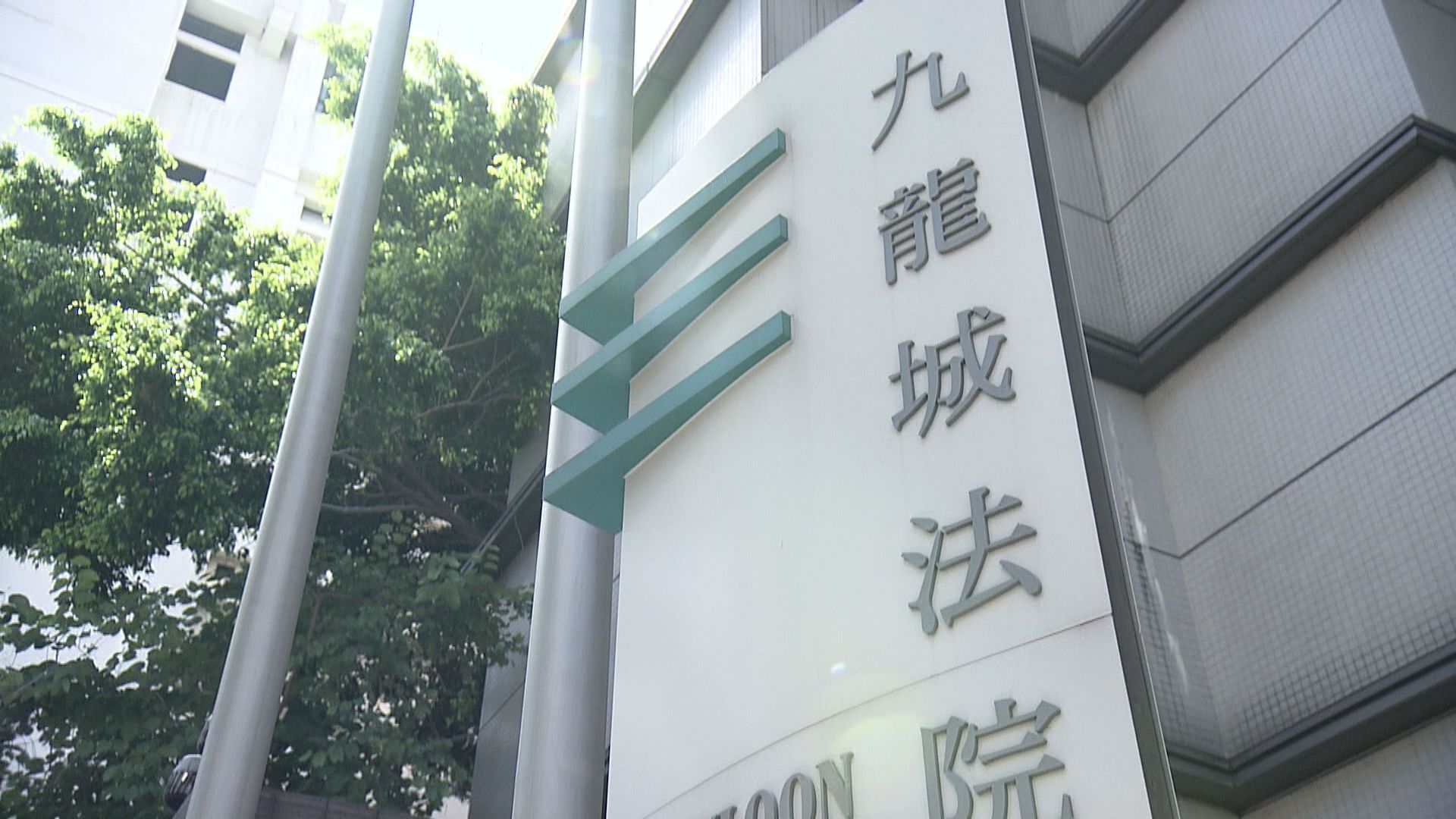 涉超市偷逾1600元食物　醫管局總行政經理莊慧敏及丈夫各罰5千元