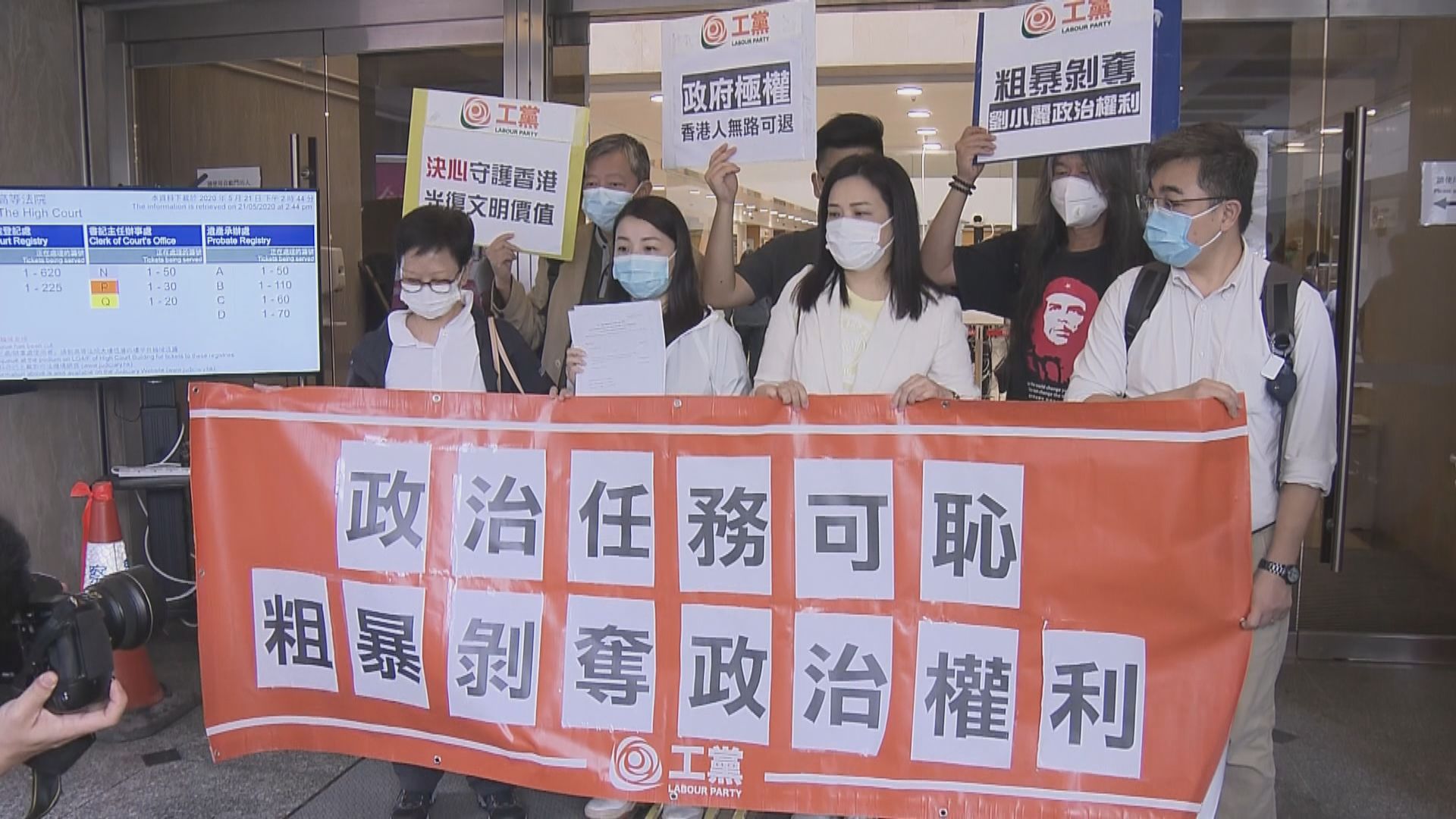 劉小麗九西補選選舉呈請勝訴　陳凱欣非妥為當選