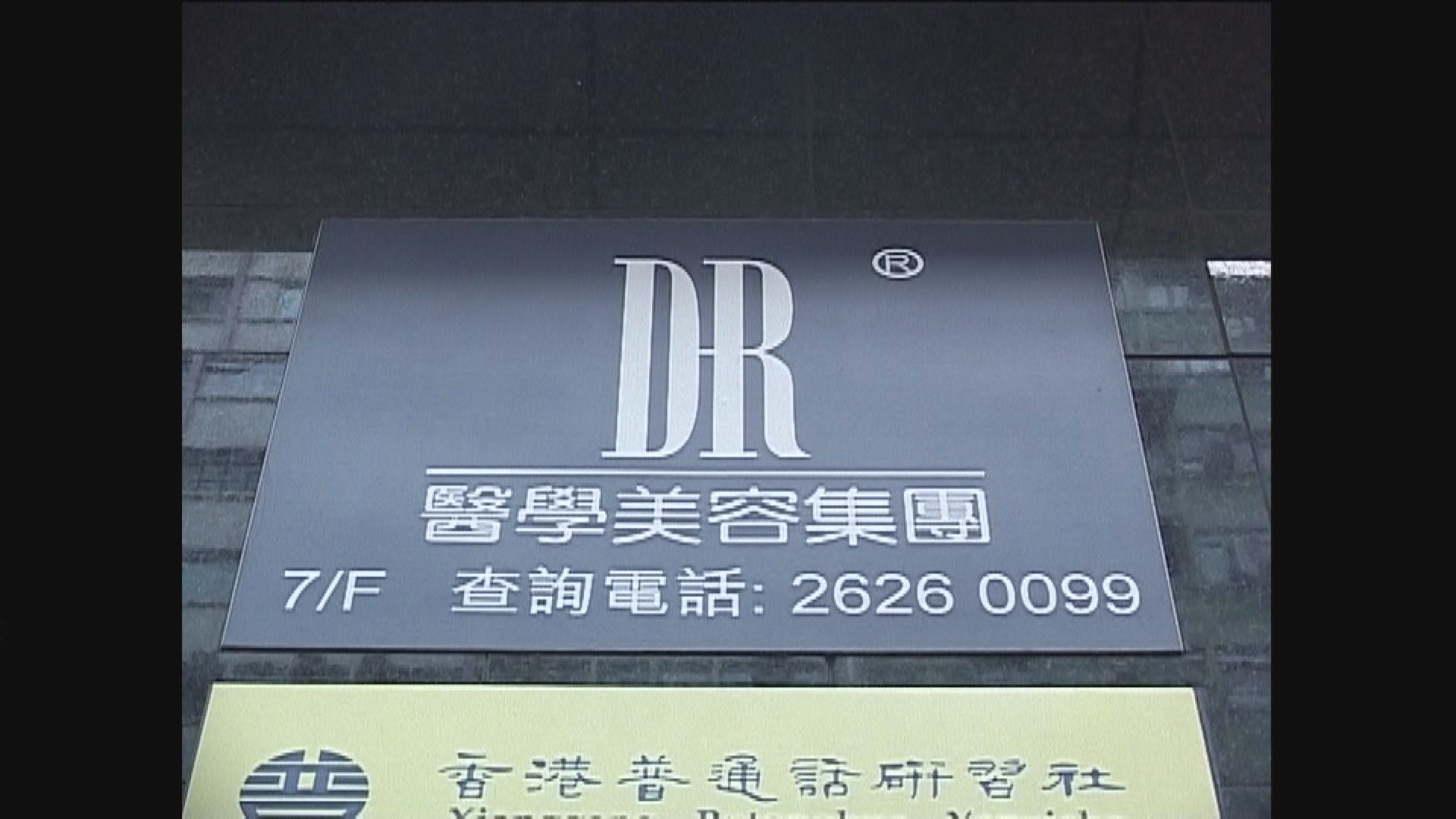 DR醫學美容誤殺案　創辦人周向榮遭醫委會永久除名