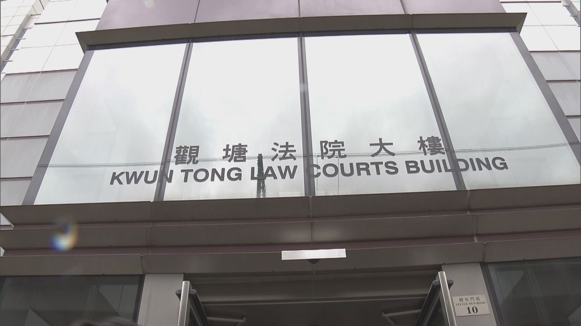 男警去年駕駛警方私家車撞飛女途人　危險駕駛罪脫