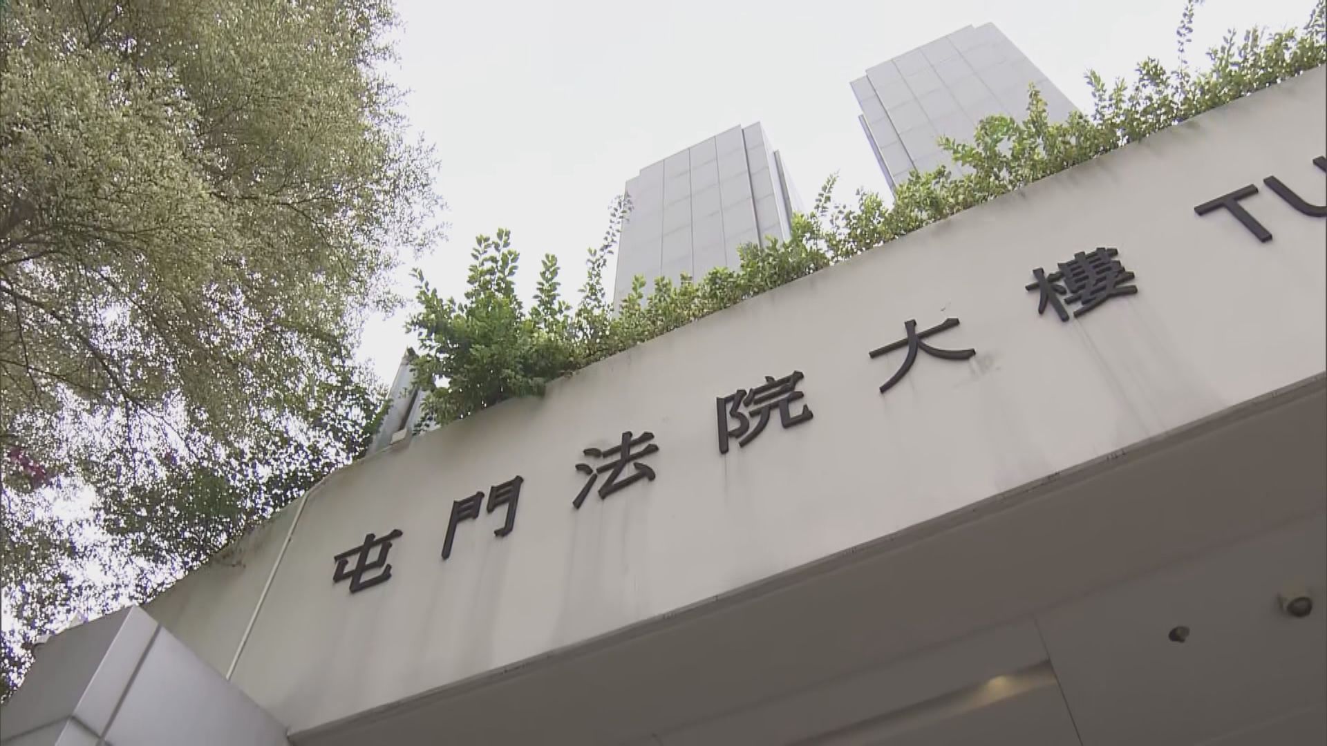 蕭源洩試題案　串謀公職人員行為失當判囚14個月