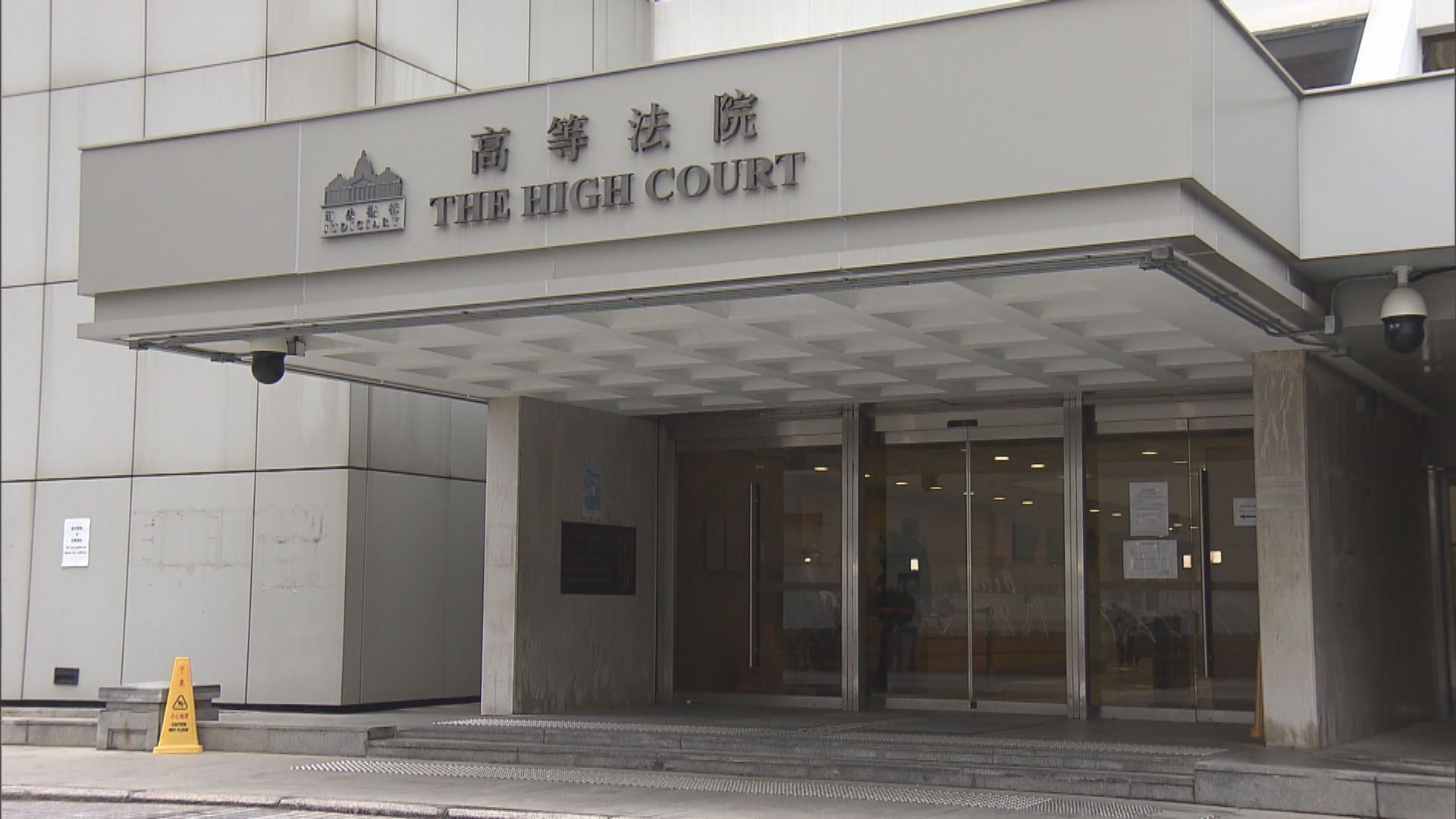 一名男子咬去趙家賢左耳判囚十四年半　就刑期提出上訴獲批許可