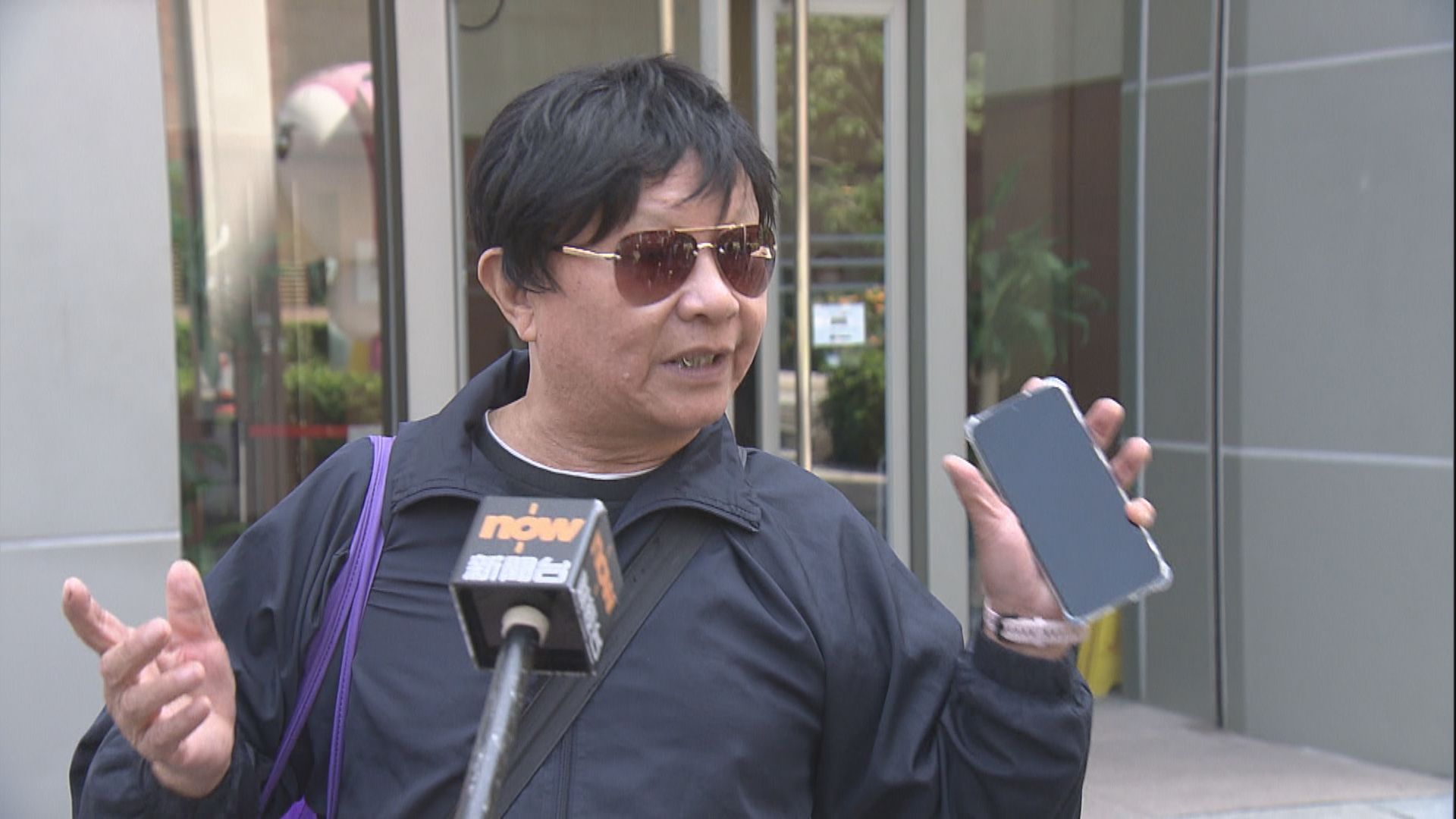 老翁二胡奏《榮光》判監30日