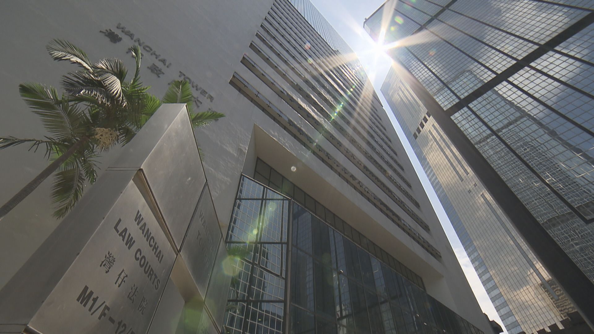 兩內地男子串謀詐騙罪成囚22個月