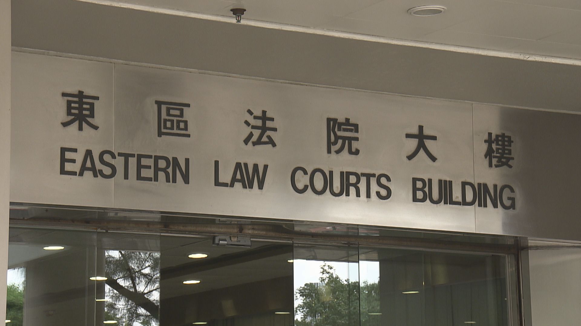 陳皓桓承認前年9月15日港島參與非法集結　加監一個月