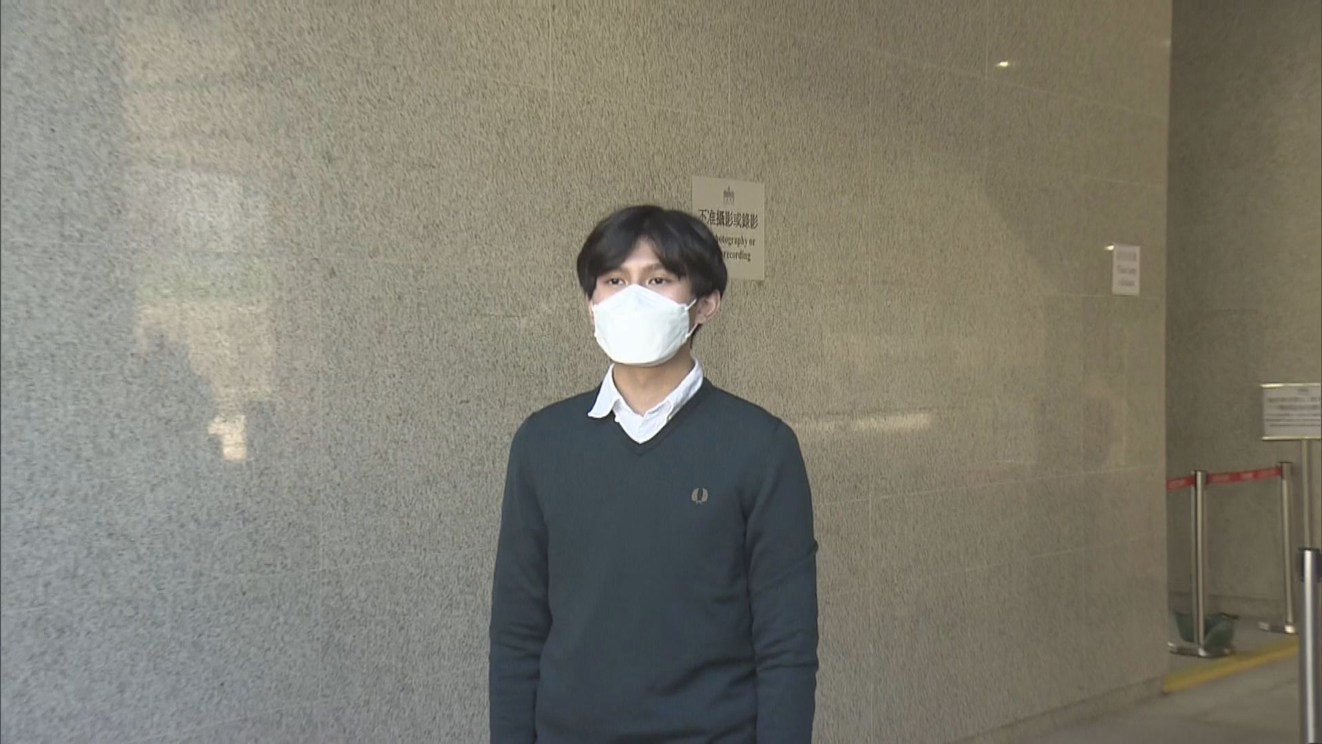 方仲賢被控藏有10支雷射筆案轉介區院審理