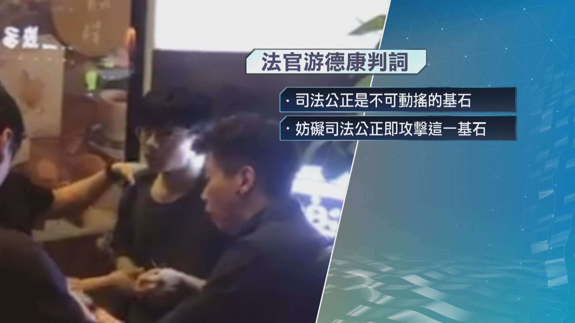 浸大學生會前會長方仲賢拒捕及妨礙司法公正罪成判監9個月