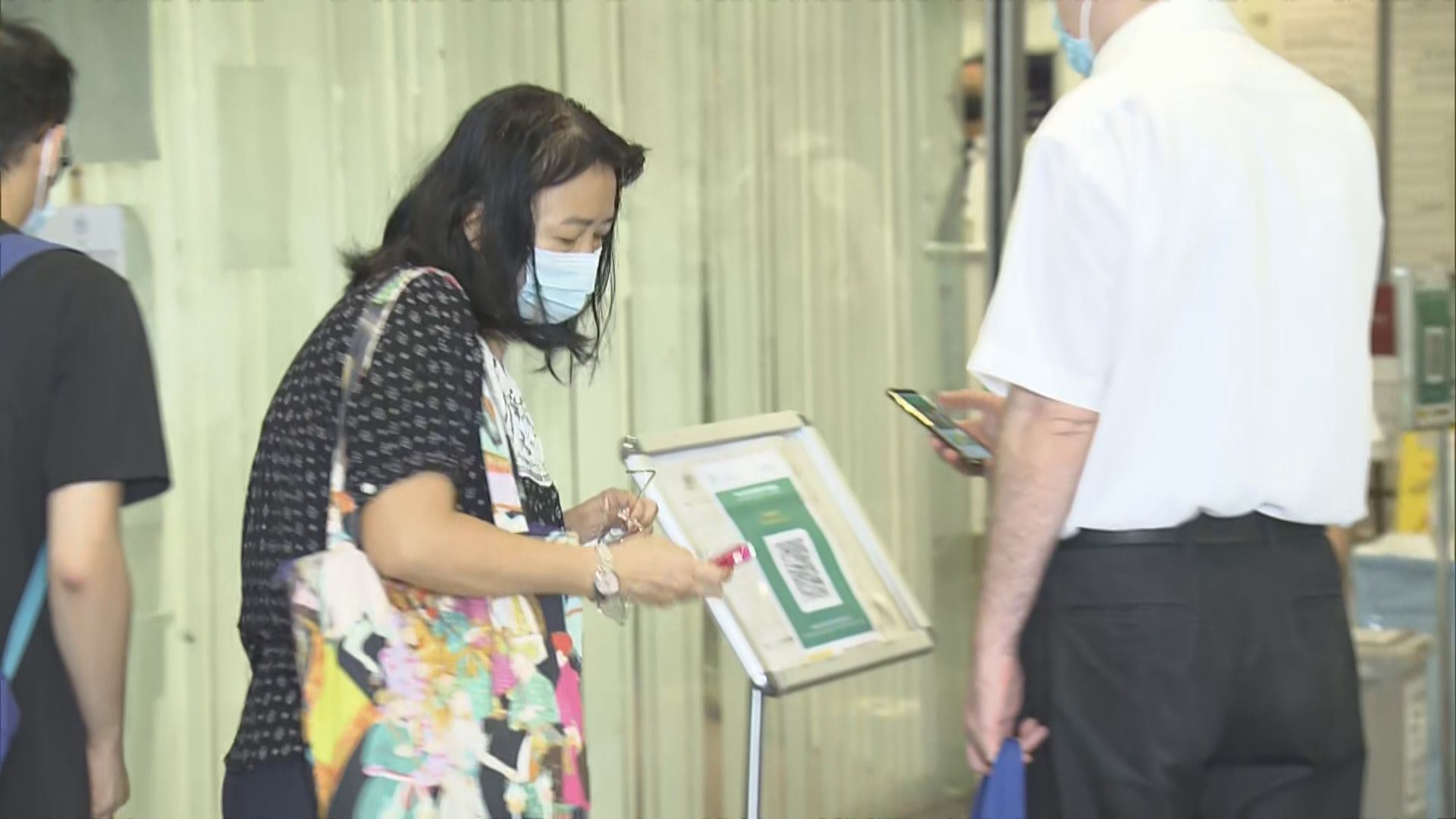 中西區區議會前主席鄭麗琼認違限聚令　罰款一萬元