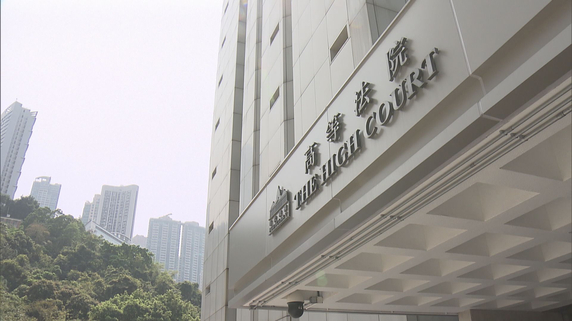 《願榮光》禁制令上訴案12月19日審理