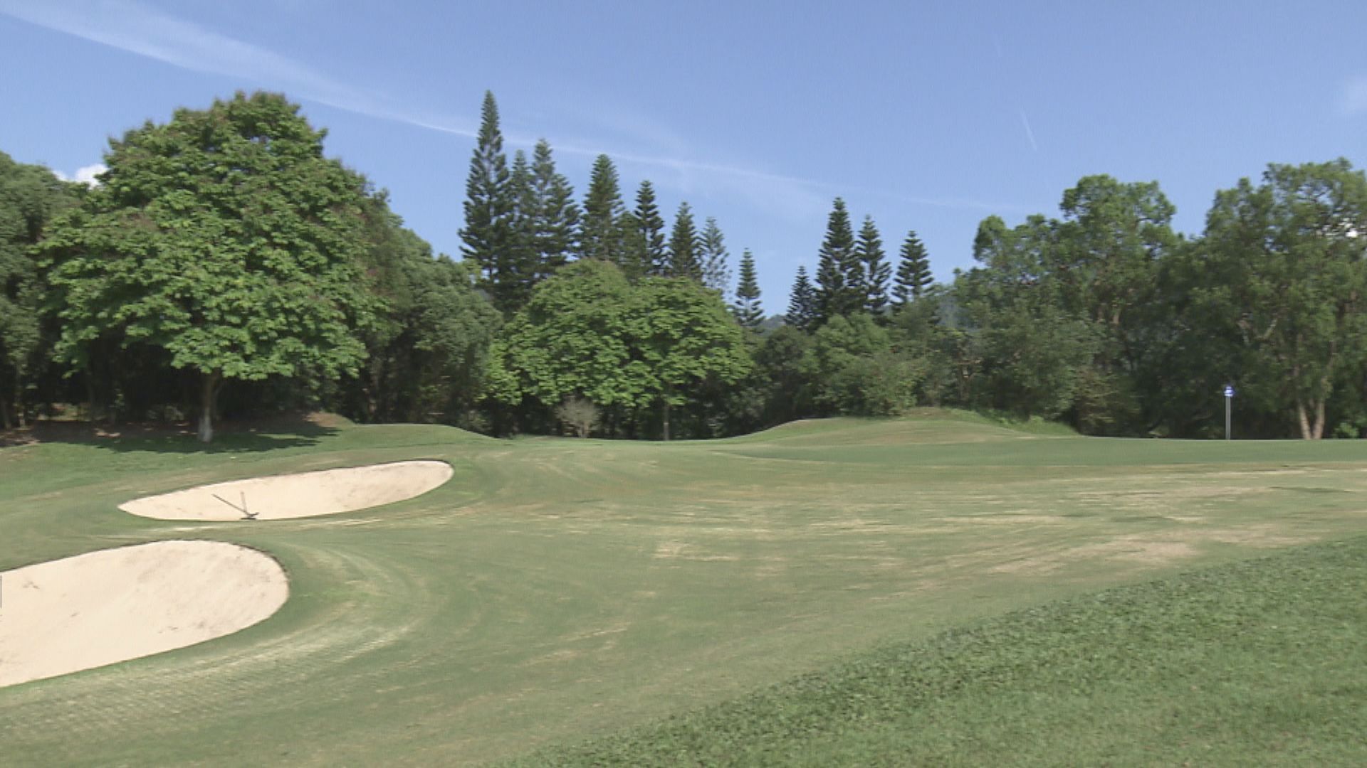 哥爾夫球會就高球場環評提司法覆核 高院開庭審理