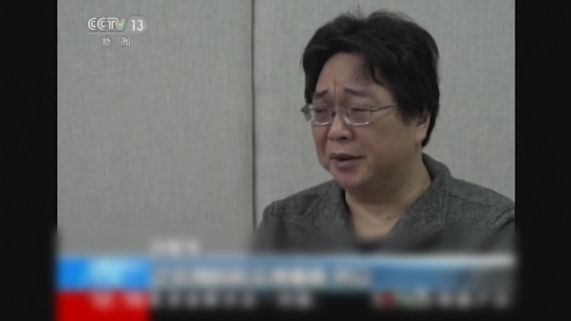 桂民海被判境外非法提供情報罪成囚十年