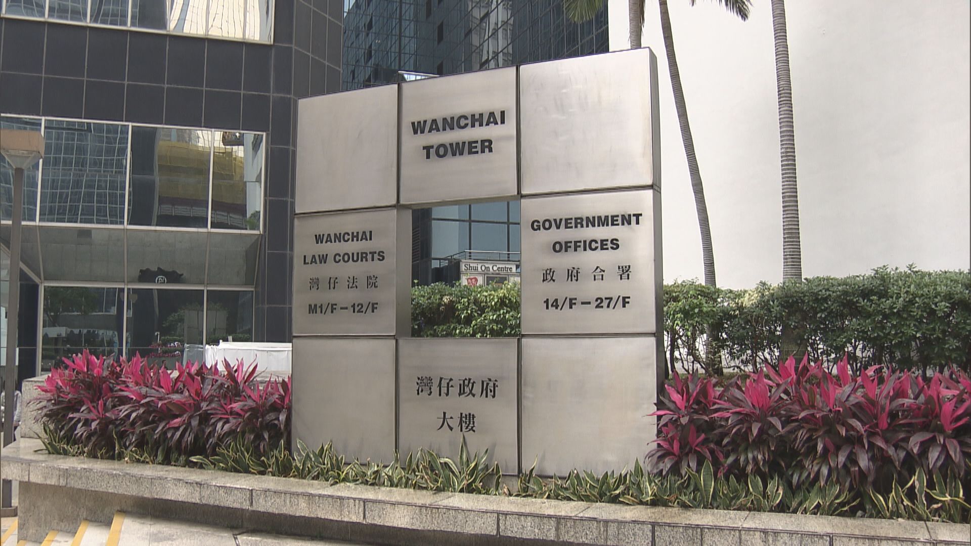 前年上水示威　一青年暴動及企圖管有槍械罪成還柙候判