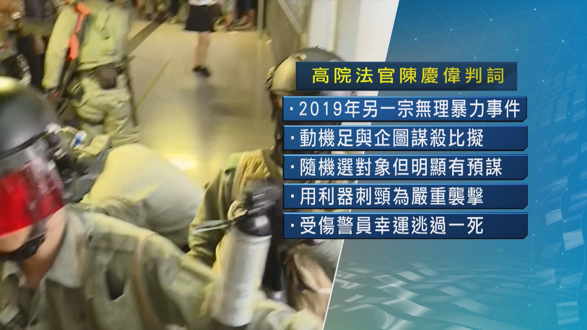 青年承認三年前觀塘鎅刀刺警頸囚7年9個月
