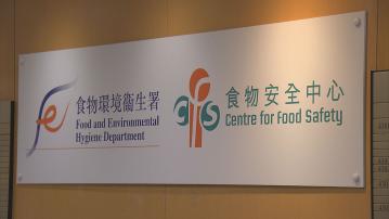 涉挪用食品樣本　4名食安督察脫盜竊罪