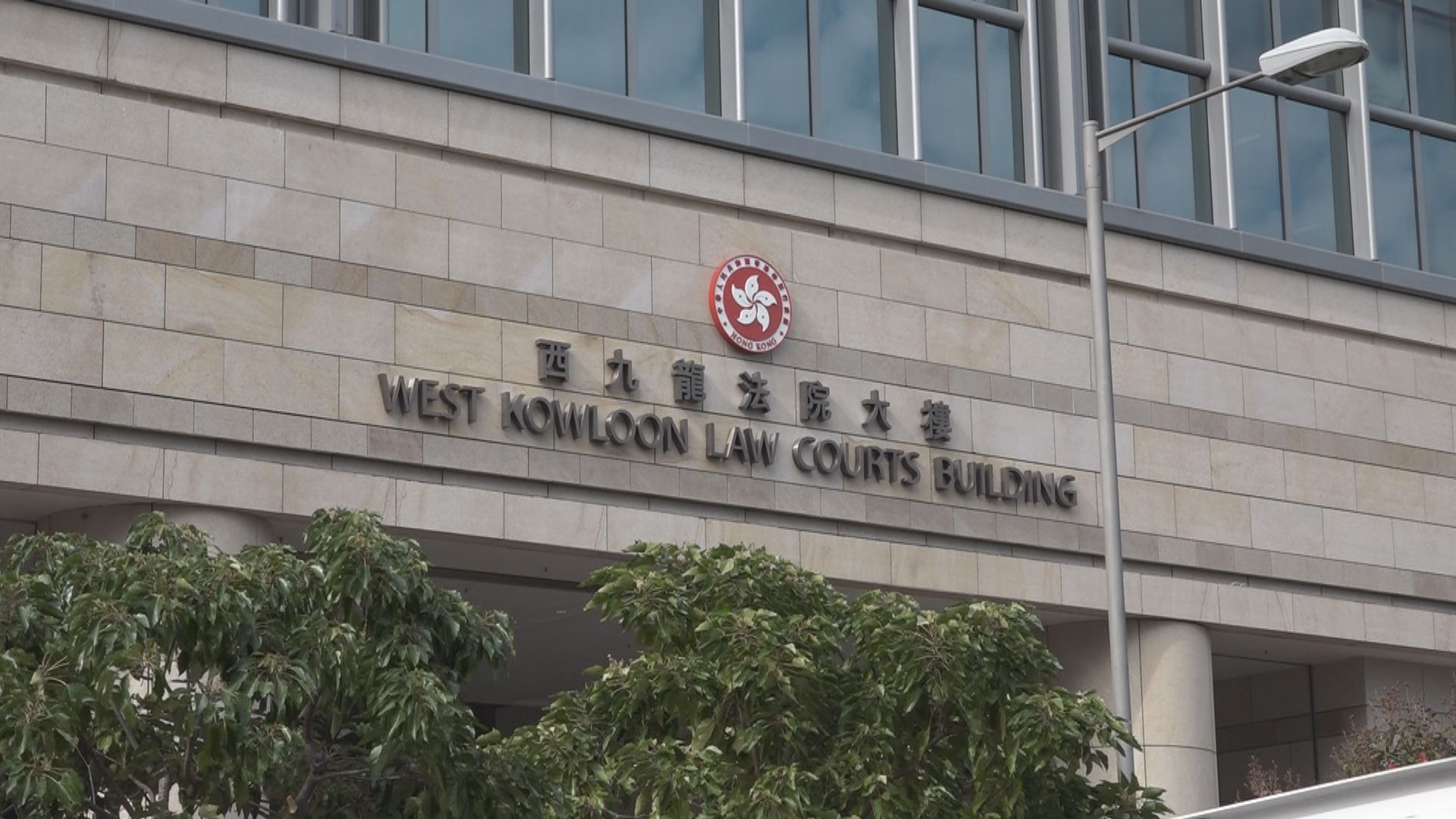 李卓人何俊仁鄒幸彤被控煽動他人顛覆國家政權下月再訊