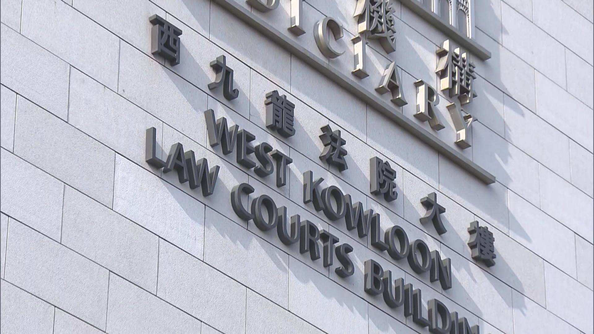 鄒幸彤被控煽動他人顛覆國家政權下周四再訊