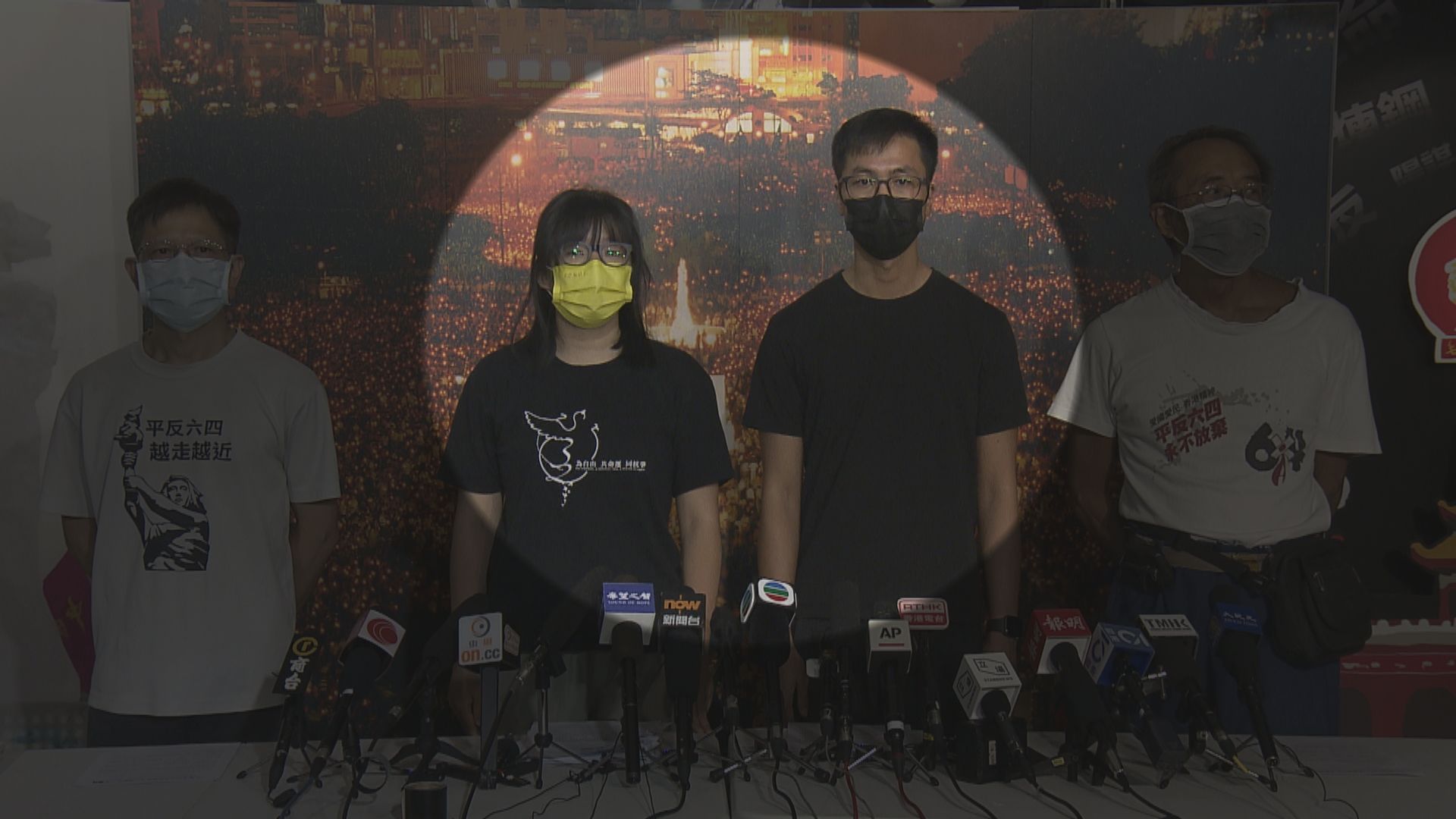 前支聯會五人涉沒遵從規定提供資料獲保釋　鄒幸彤梁錦威拒絕接受條件續還柙