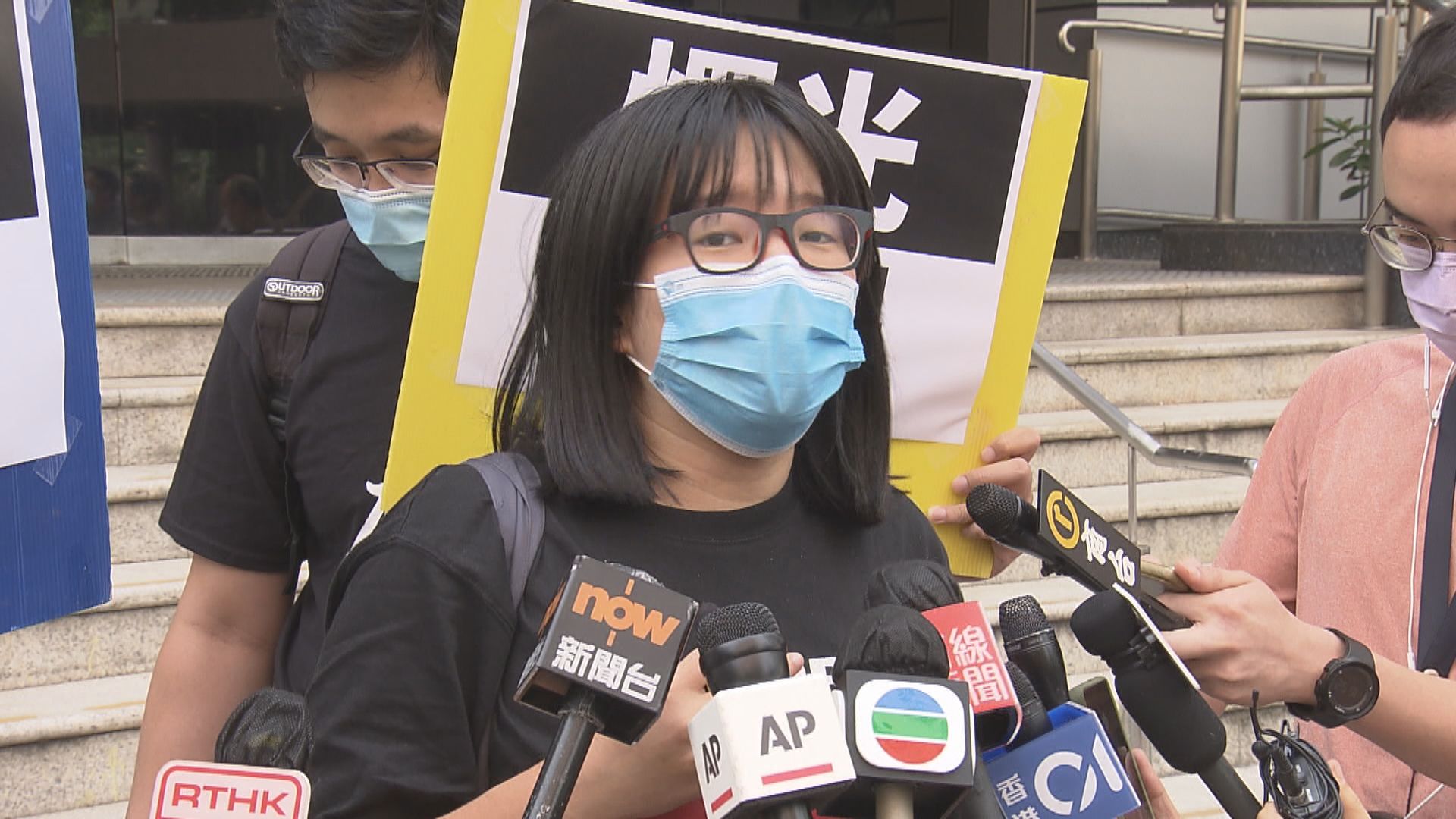 鄒幸彤等人被控煽動顛覆國家政權罪　展開初級偵訊