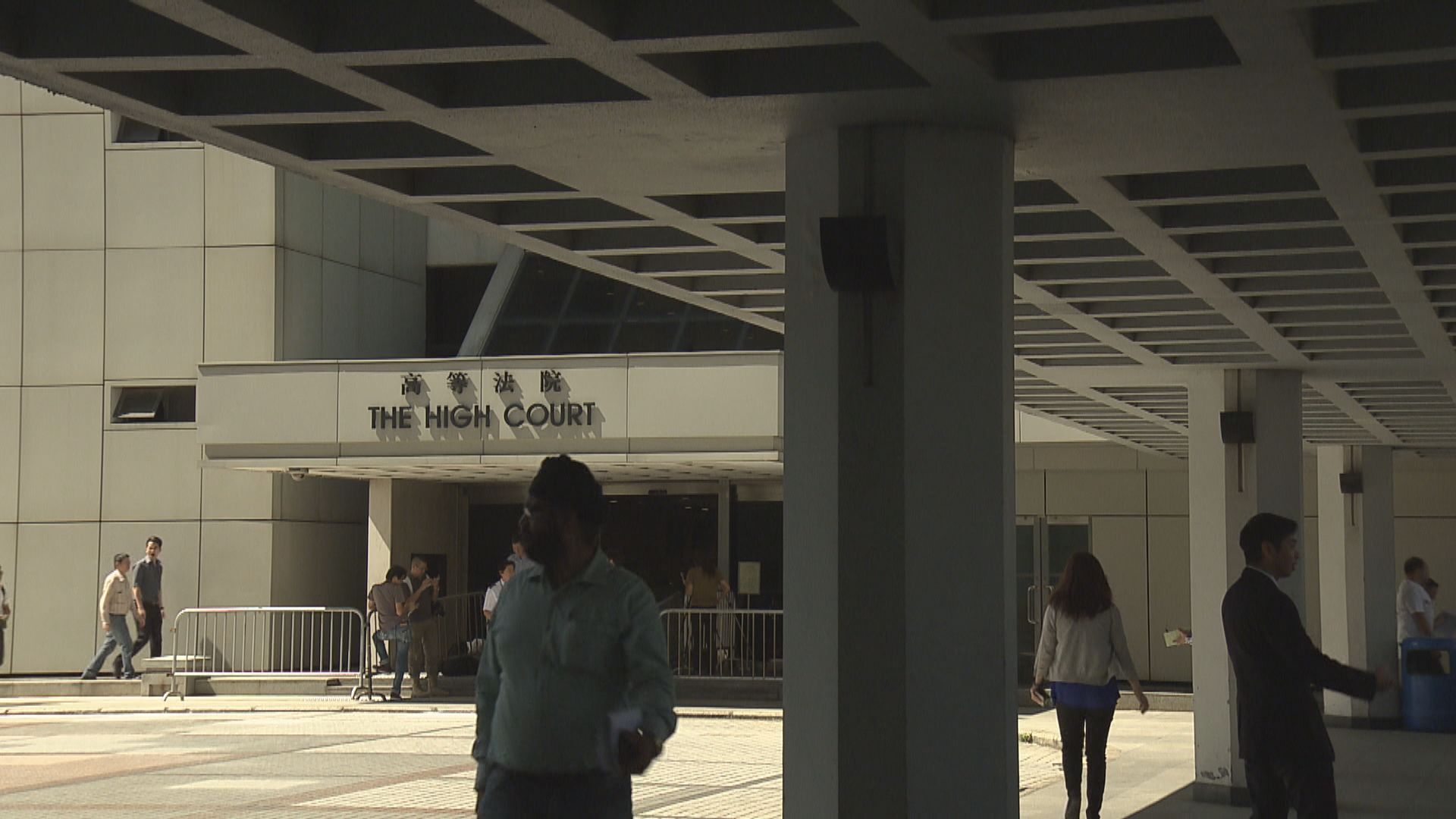 丁屋政策司法覆核案　政府繼續陳詞