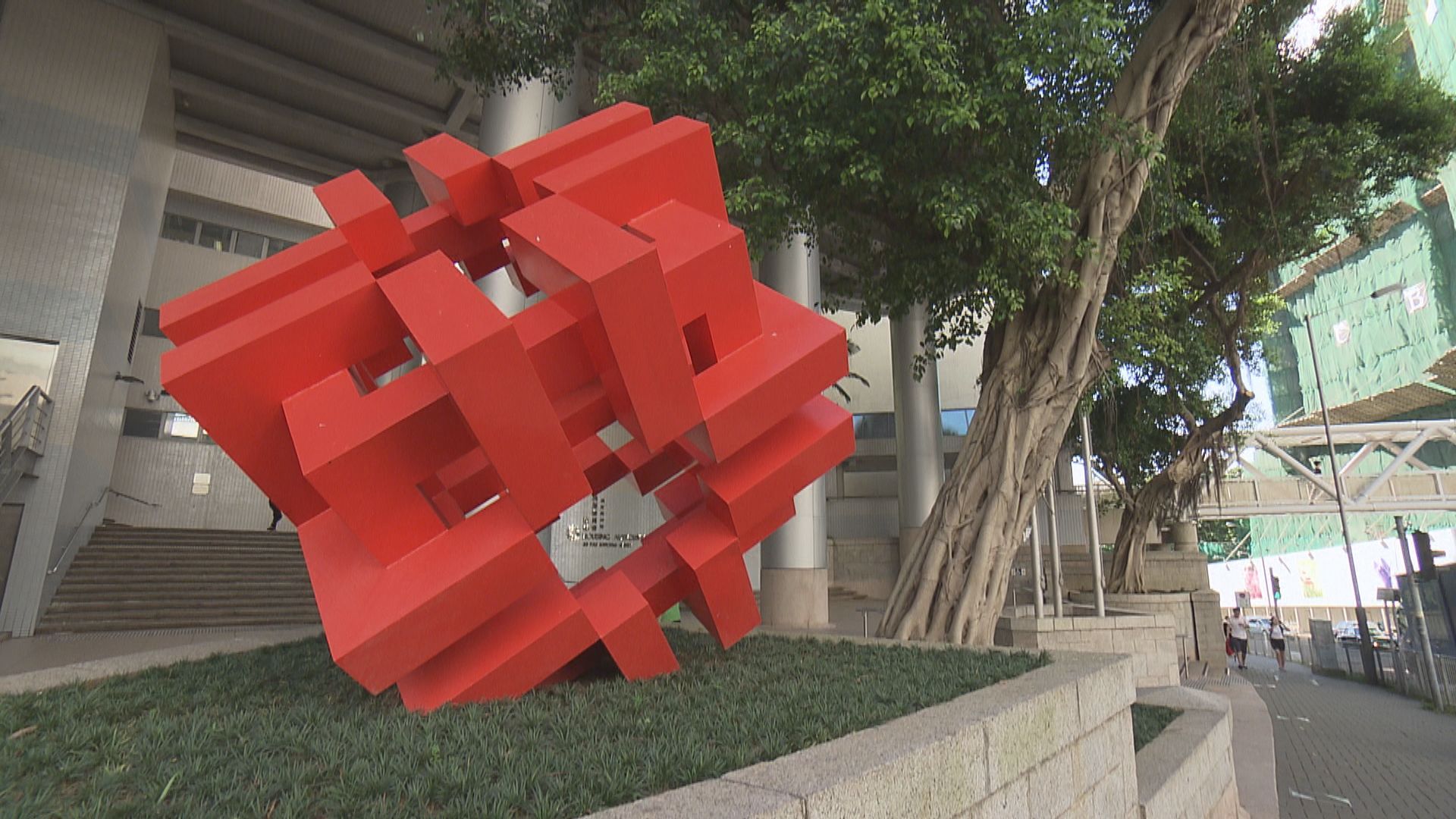 房委會上訴已婚同性配偶有權申請公屋