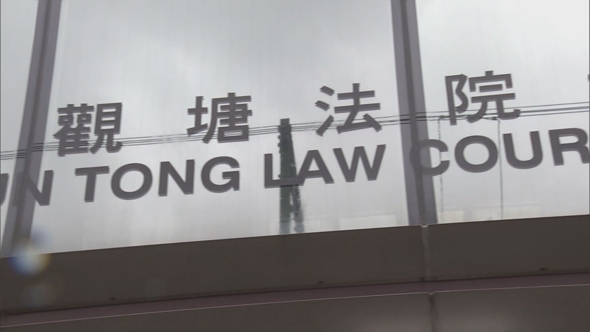 首位地產代理觸犯一手住宅物業銷售條例　囚兩個月