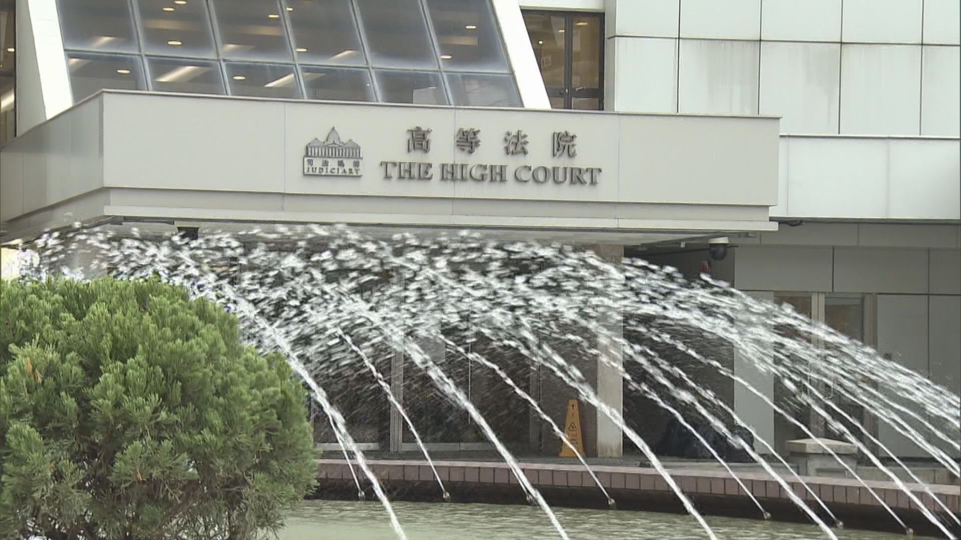 房署扣分制須職員目擊違規行為不接受住戶錄影　高院裁不合理