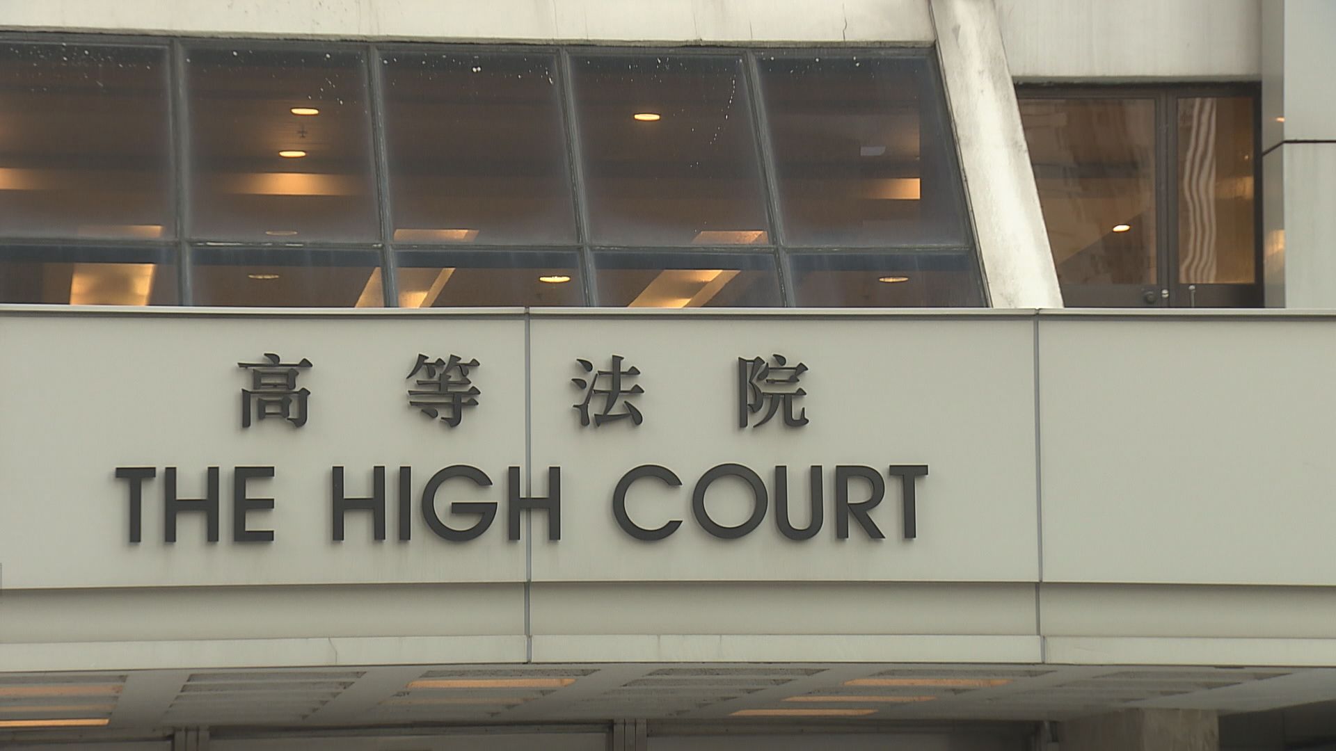 許金山涉殺妻女案續審